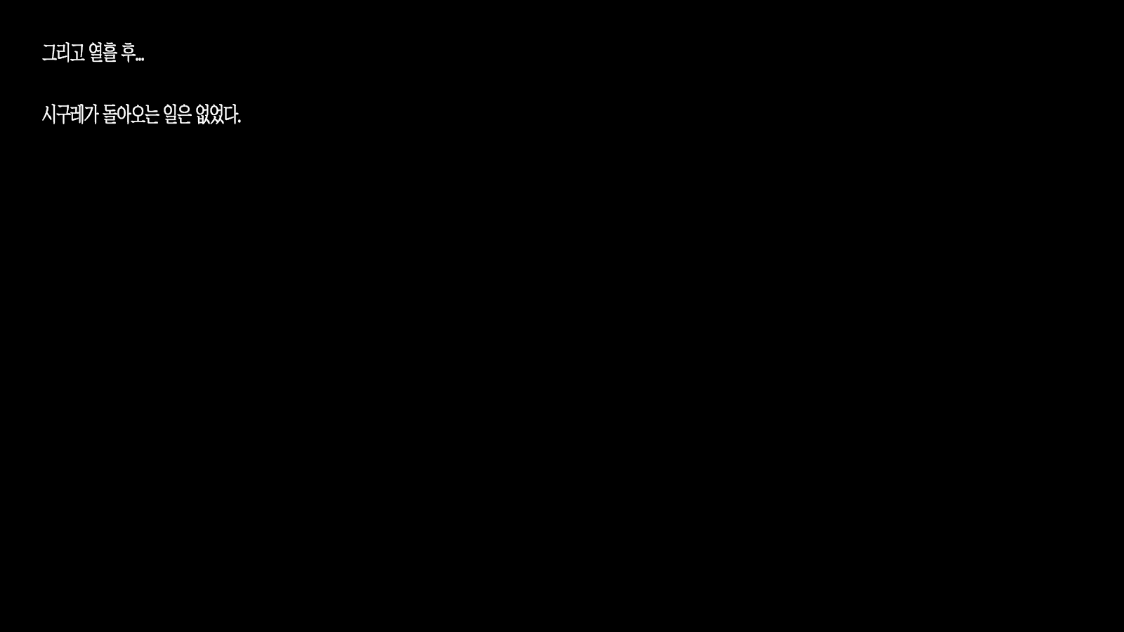 Content 1519222 - 4 페이지