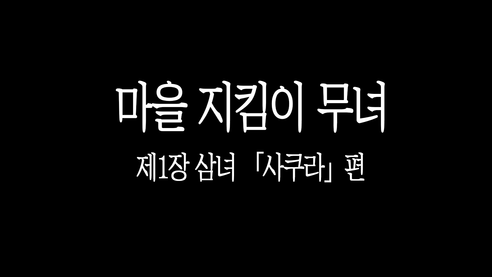 Content 1519222 - 5 페이지