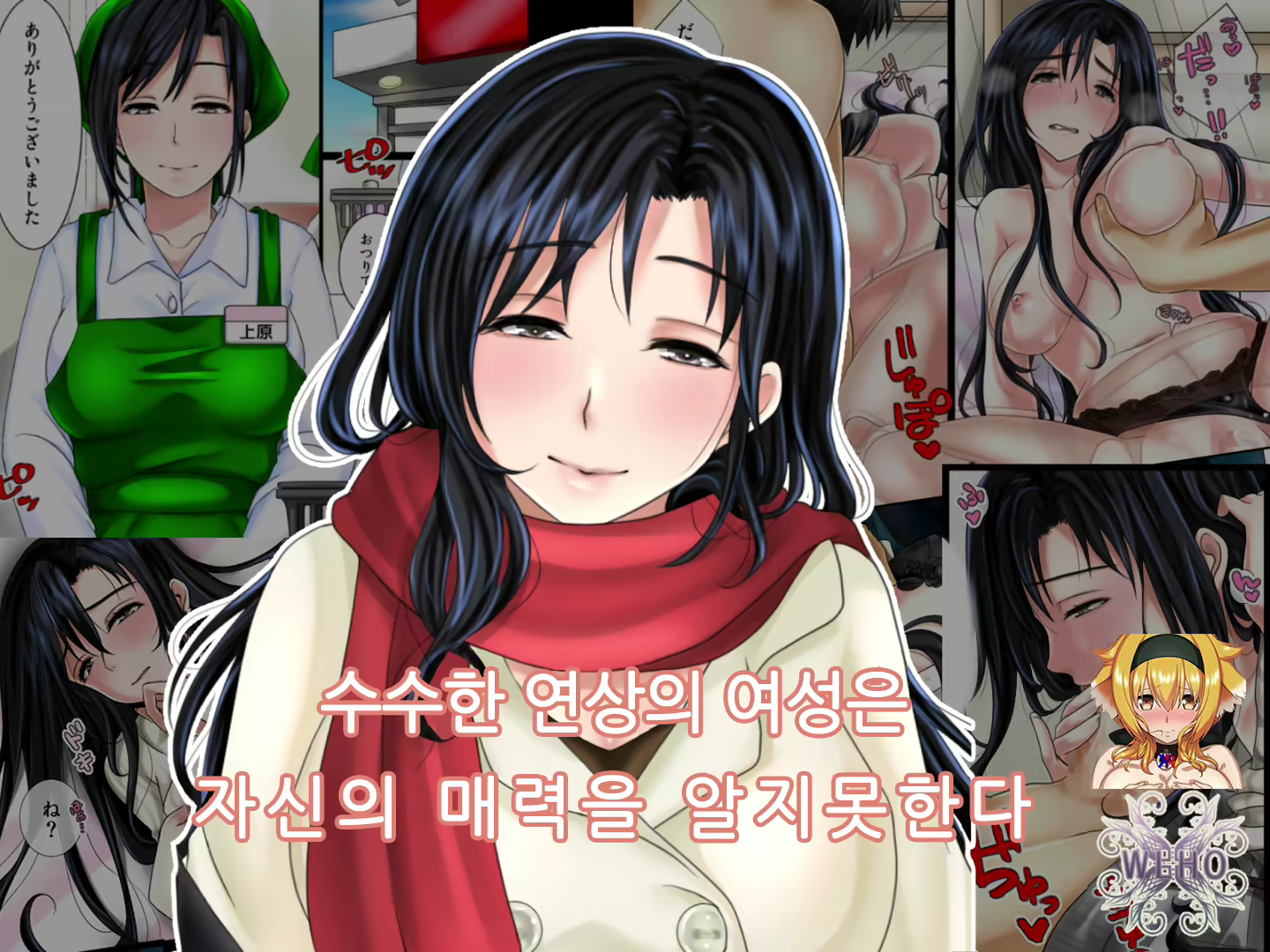 Content 1519262 - 1 페이지