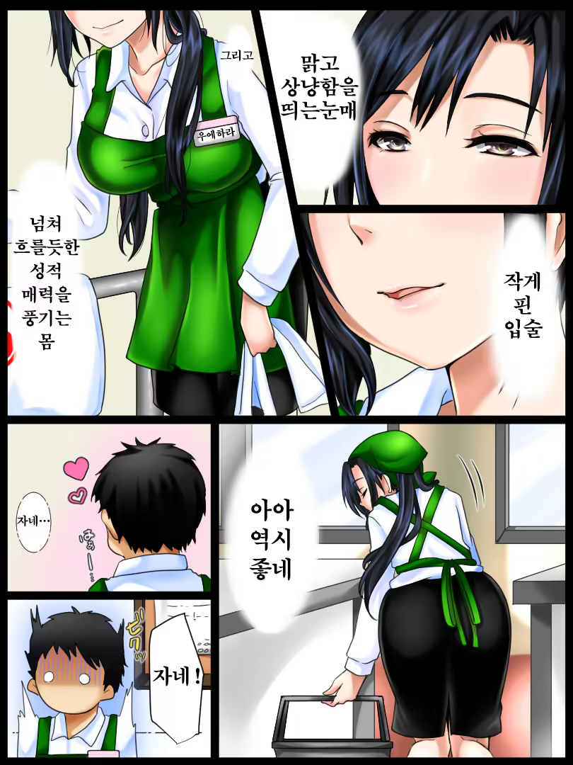 Content 1519262 - 3 페이지