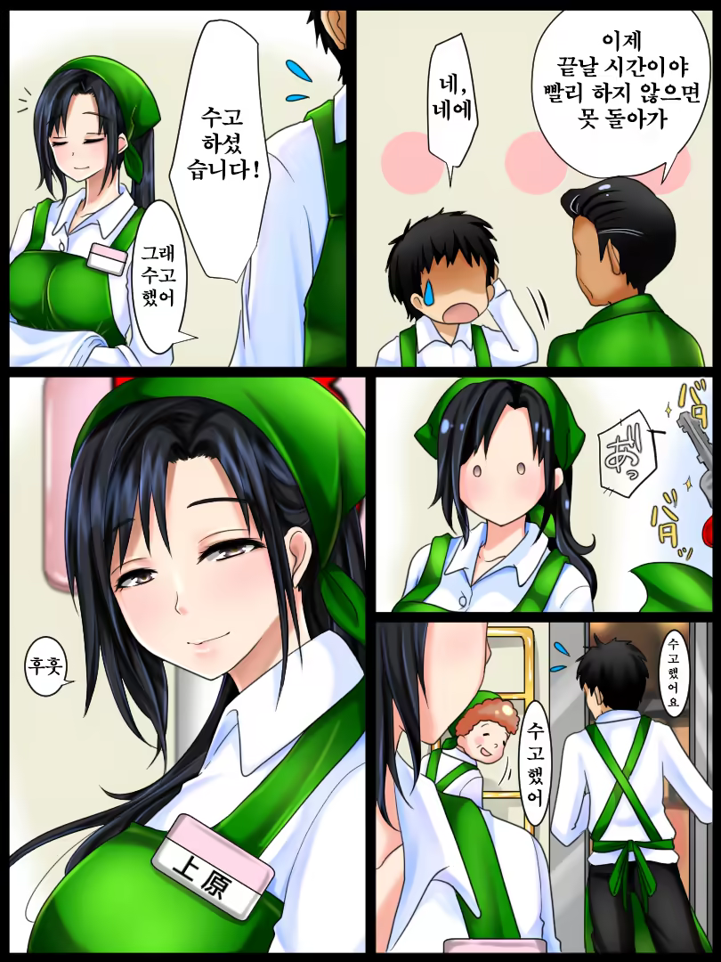 Content 1519262 - 4 페이지