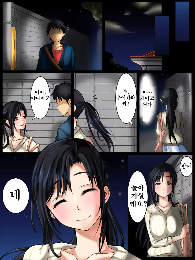 Content 1519262 - 5 페이지