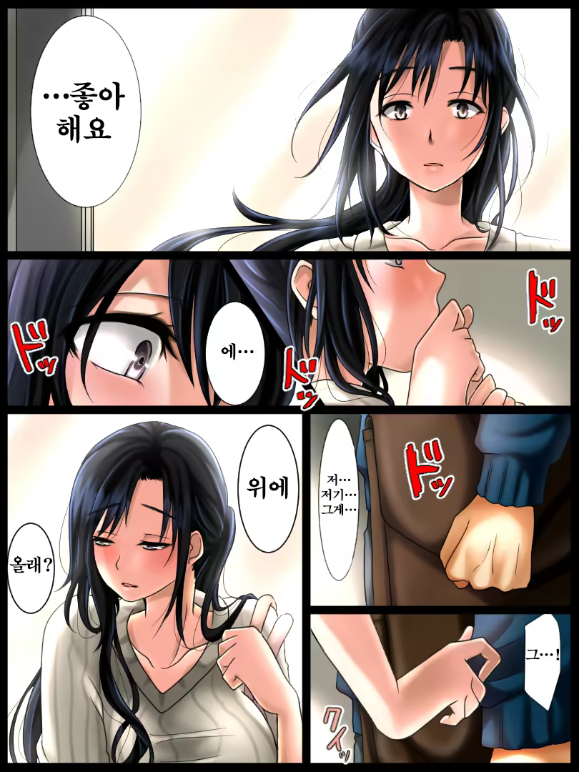 Content 1519262 - 7 페이지