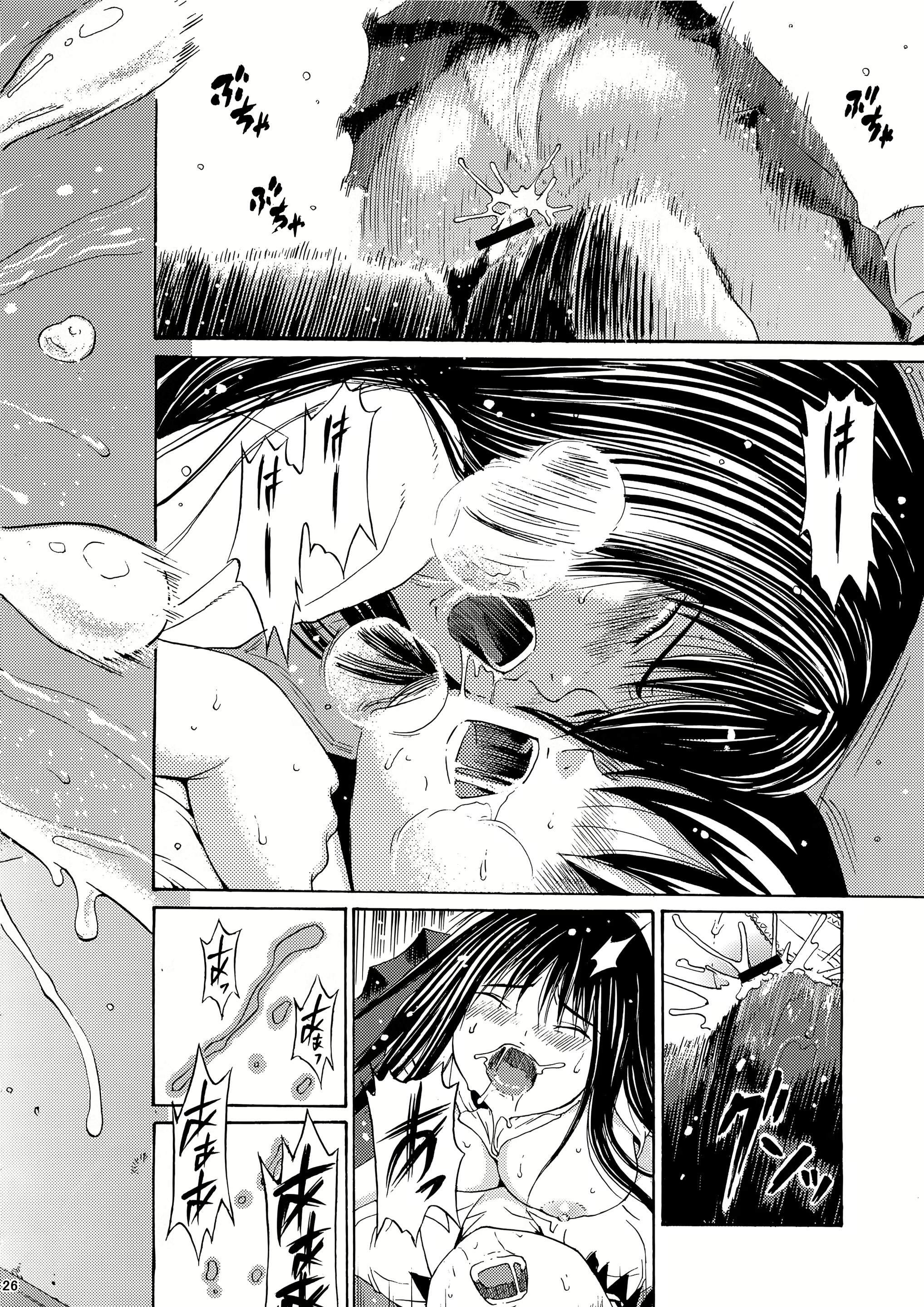 Content 1519266 - 24 페이지