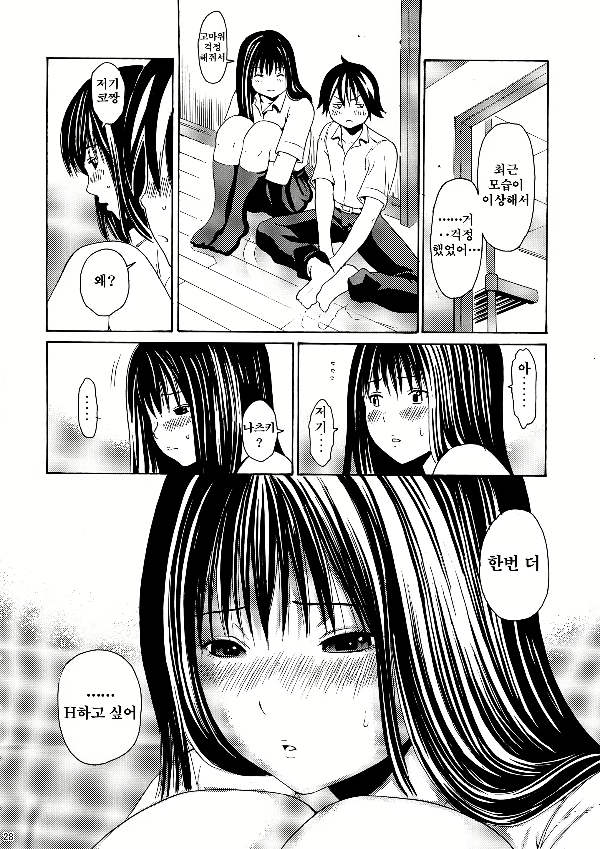 Content 1519266 - 26 페이지