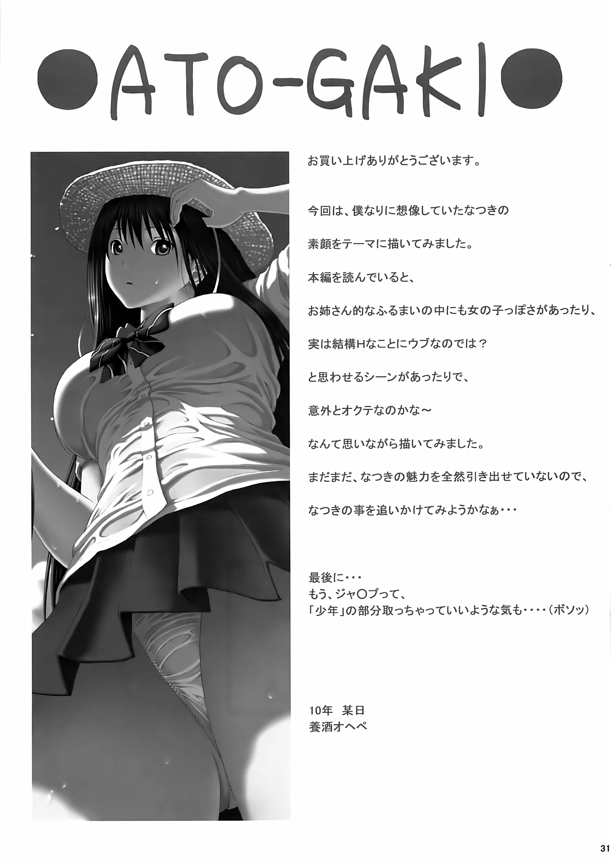 Content 1519266 - 29 페이지