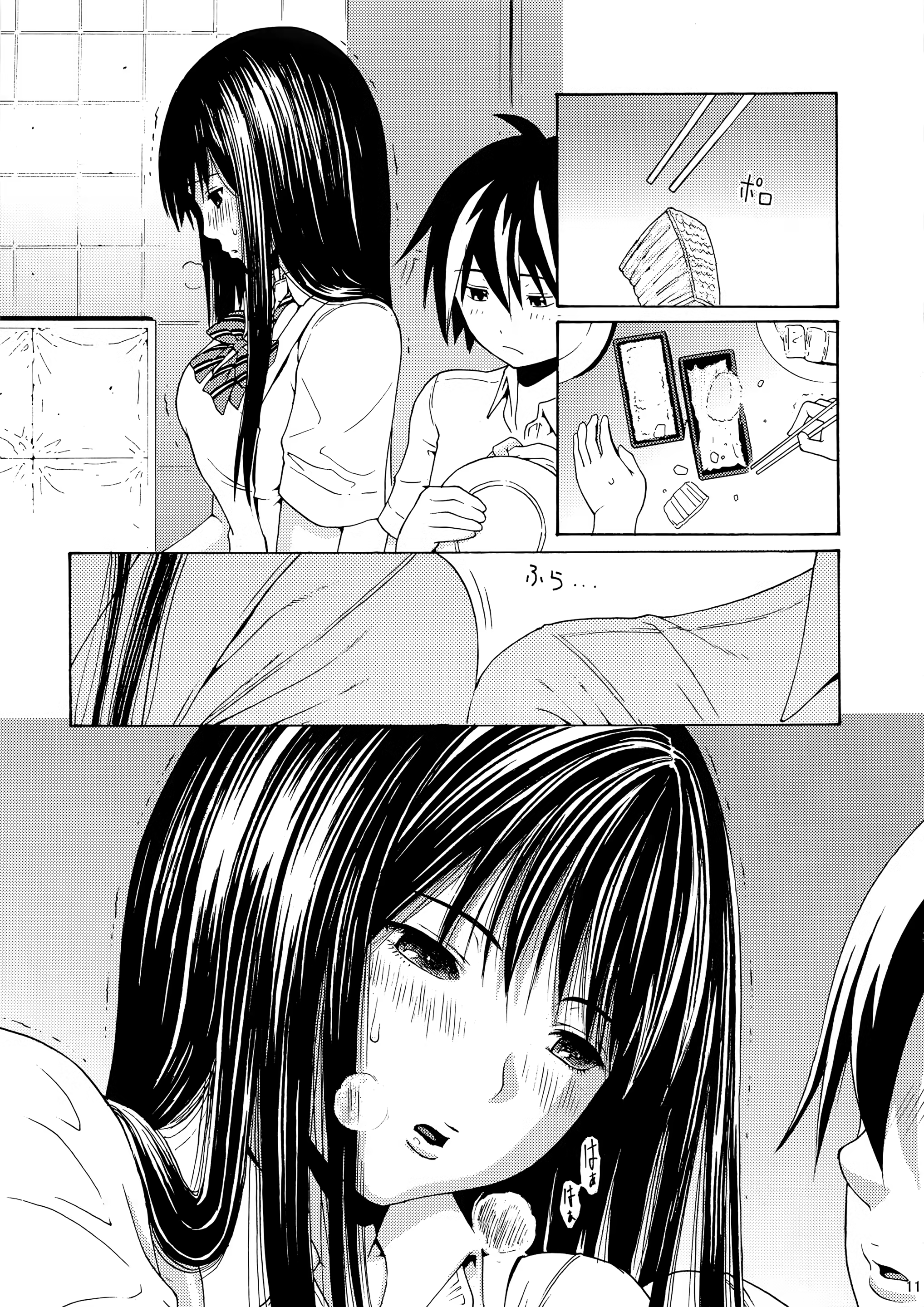 Content 1519266 - 9 페이지