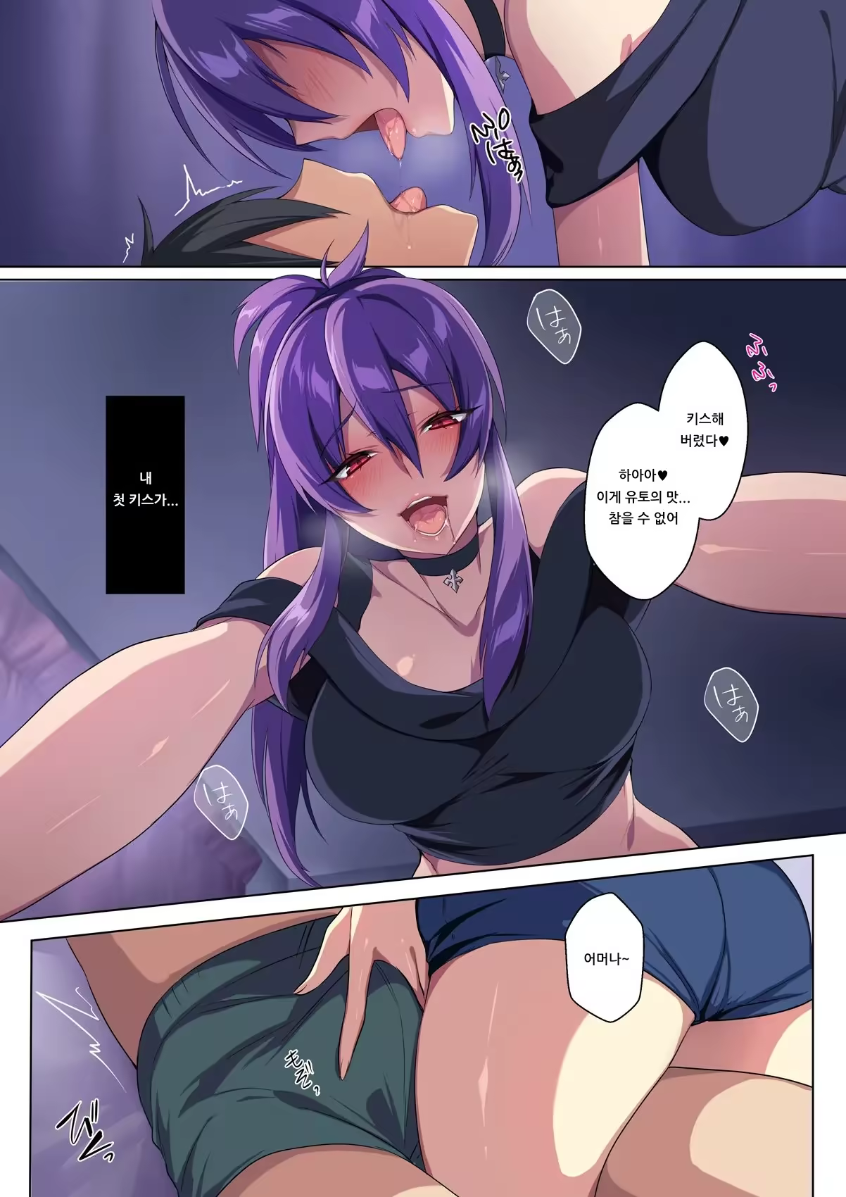 Content 1519745 - 18 페이지