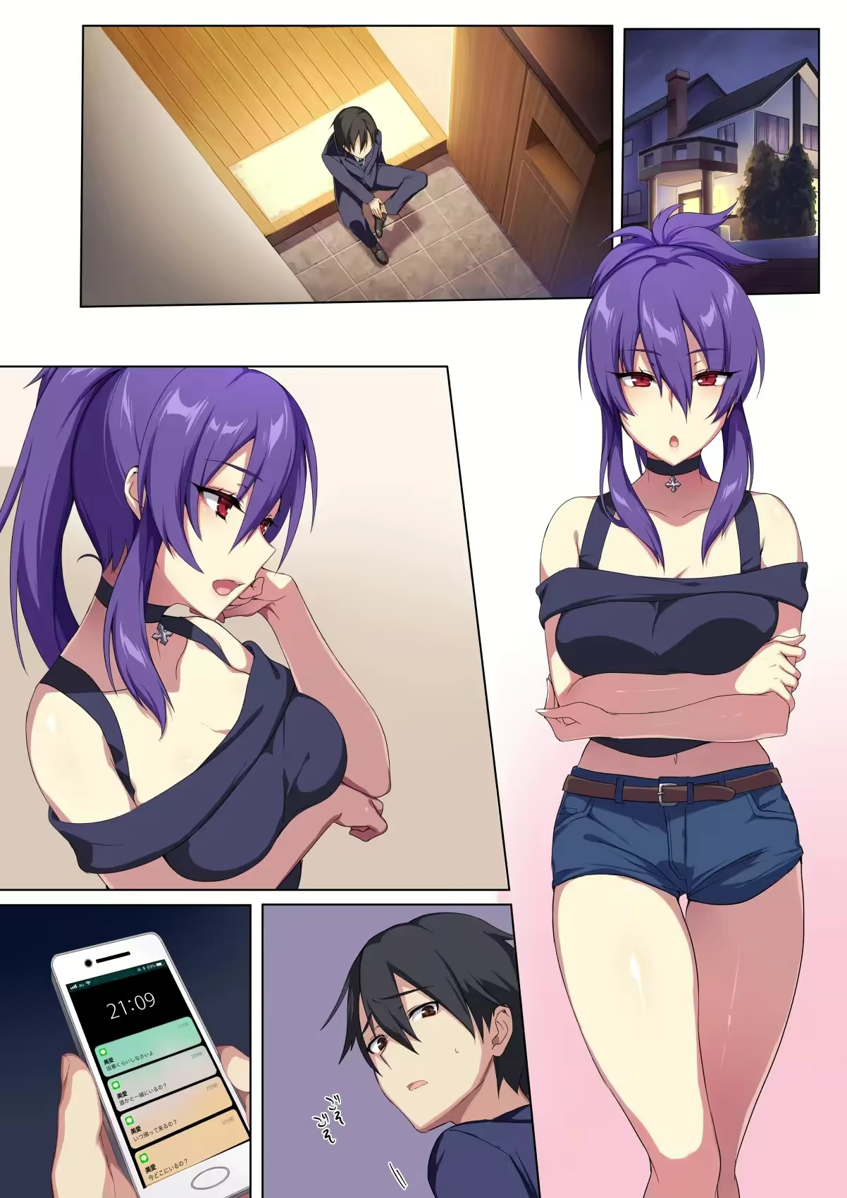 Content 1519745 - 50 페이지