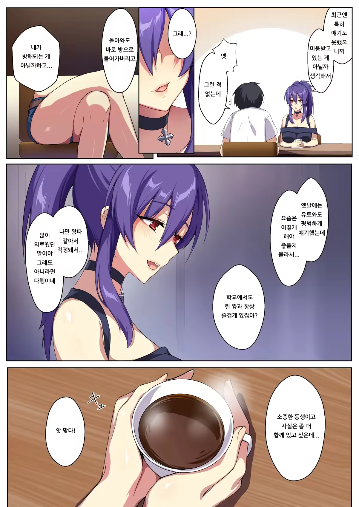 Content 1519745 - 8 페이지