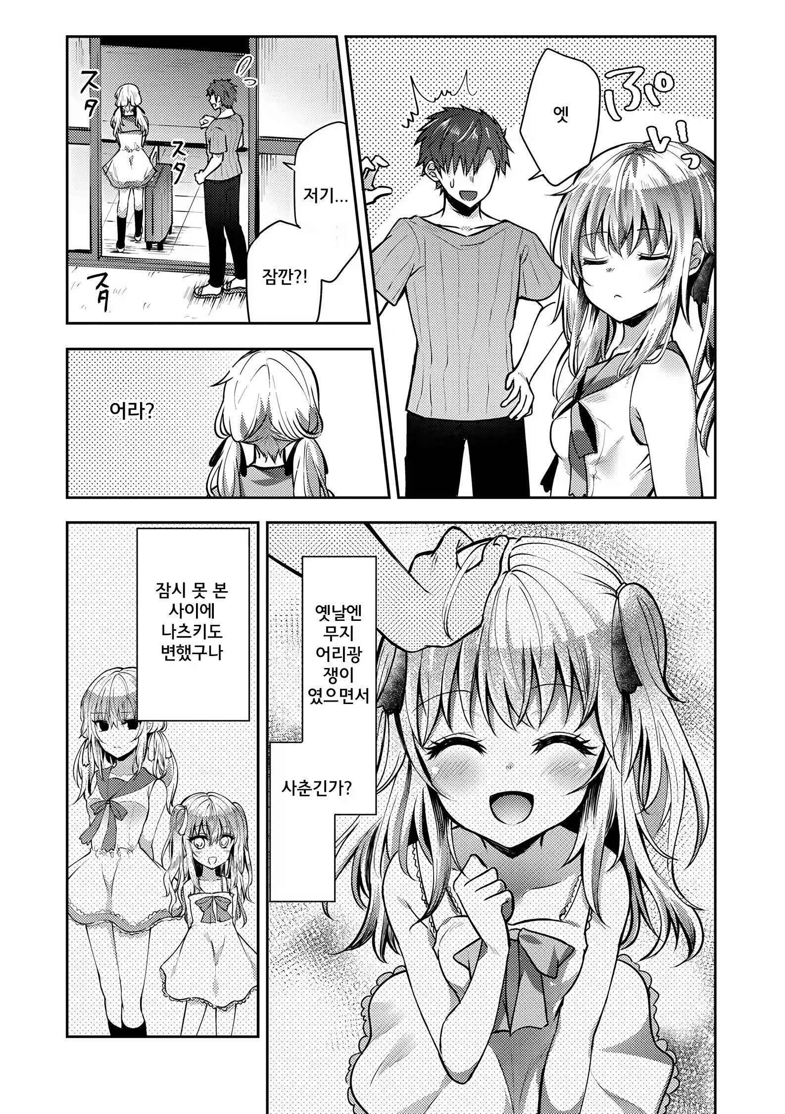 Content 1519787 - 100 페이지