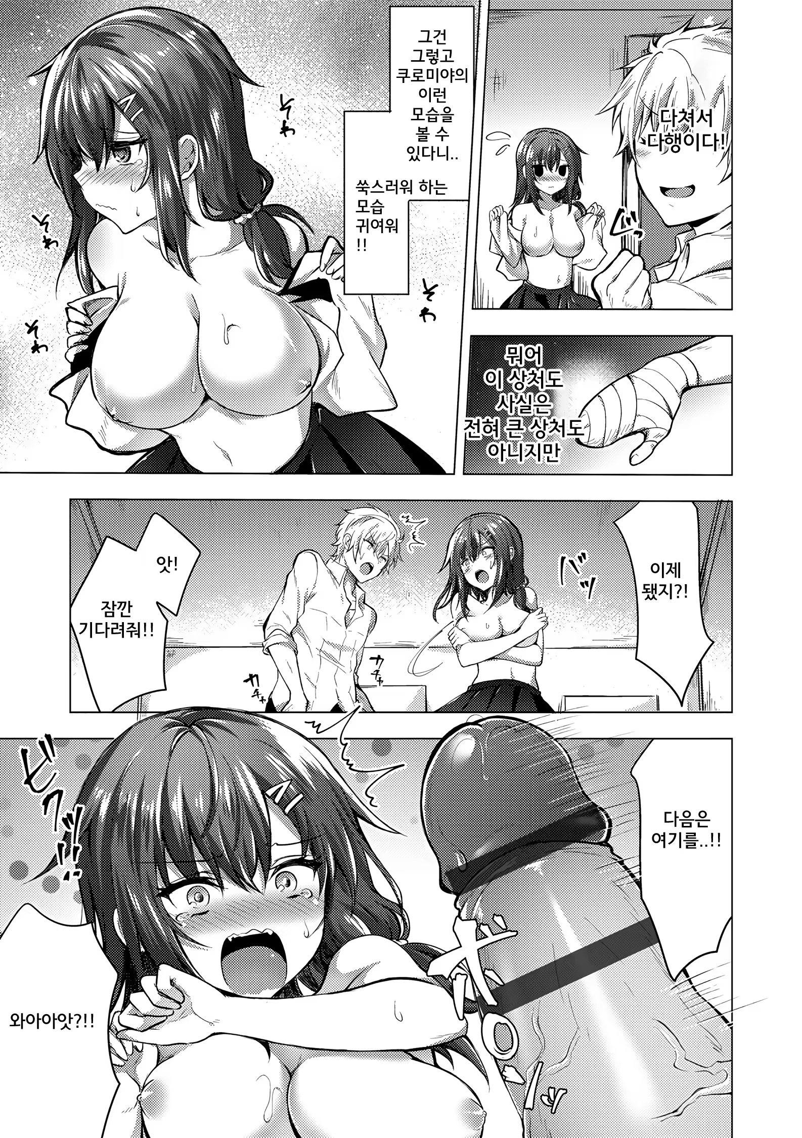 Content 1519787 - 149 페이지