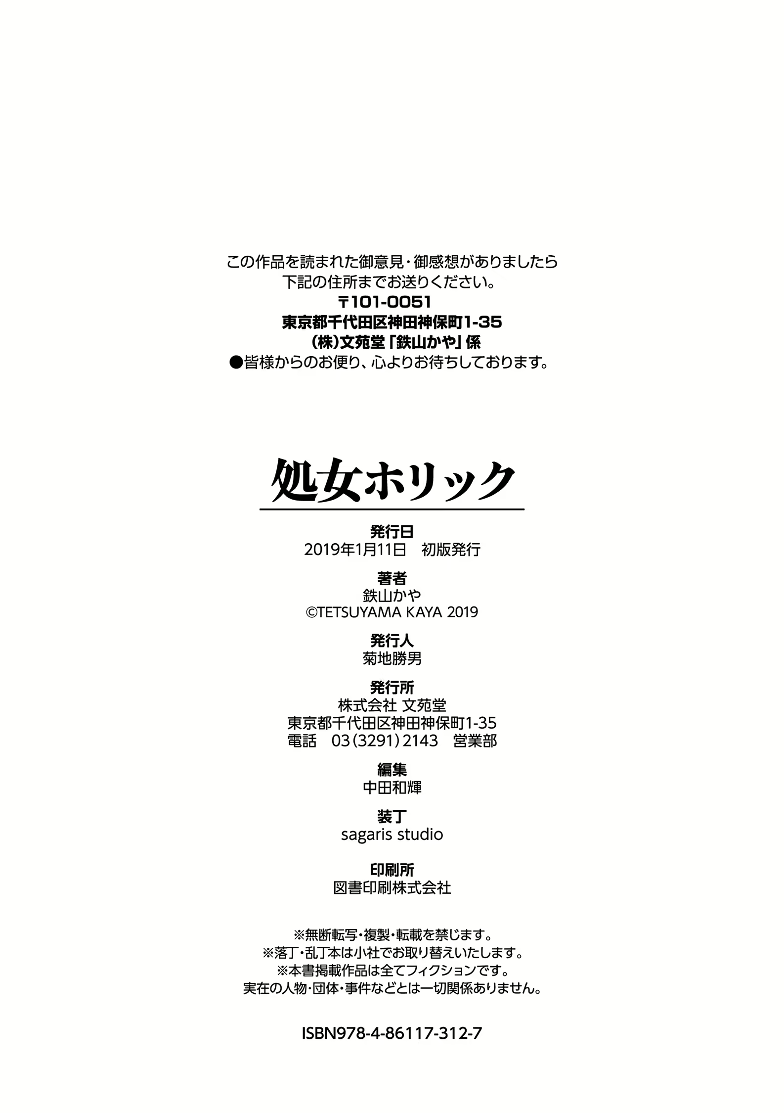 Content 1519787 - 195 페이지