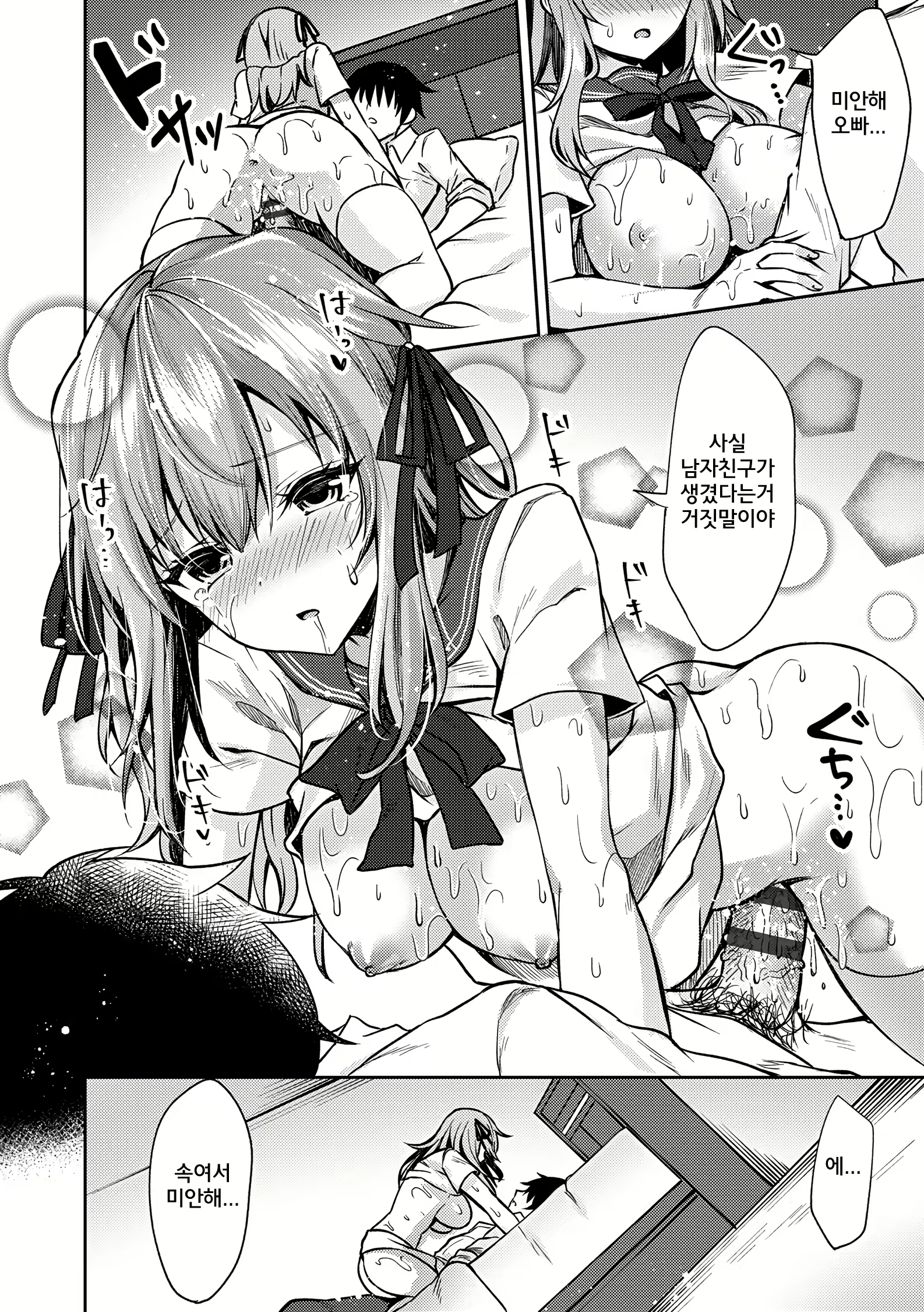 Content 1519787 - 40 페이지