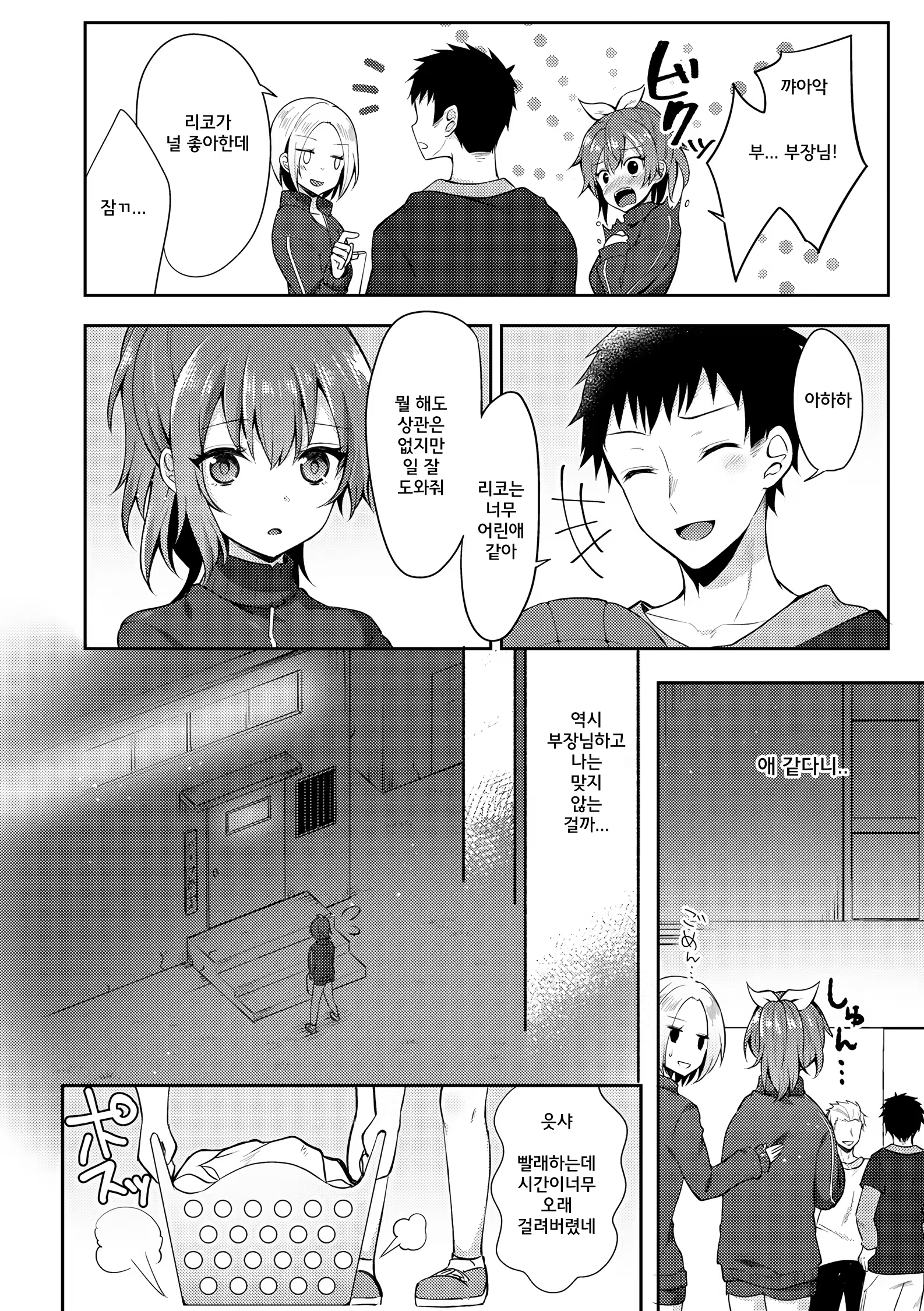 Content 1519787 - 76 페이지