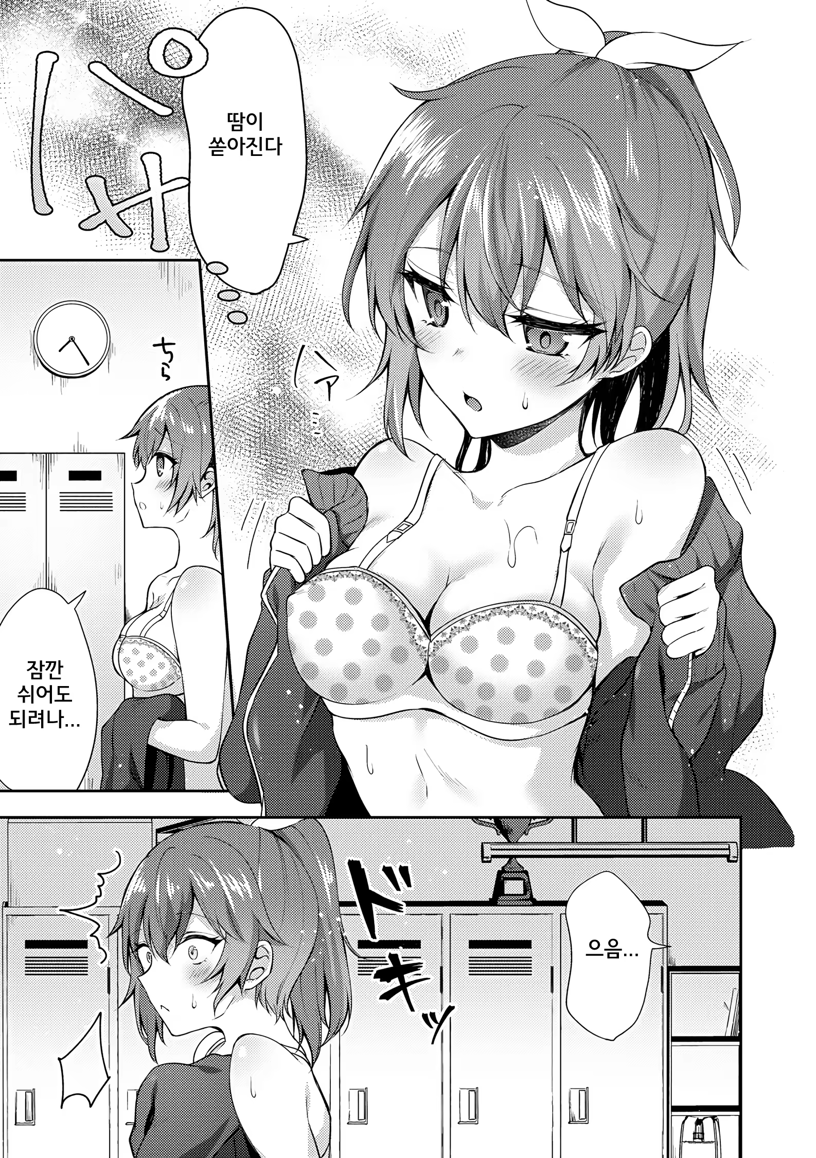 Content 1519787 - 77 페이지