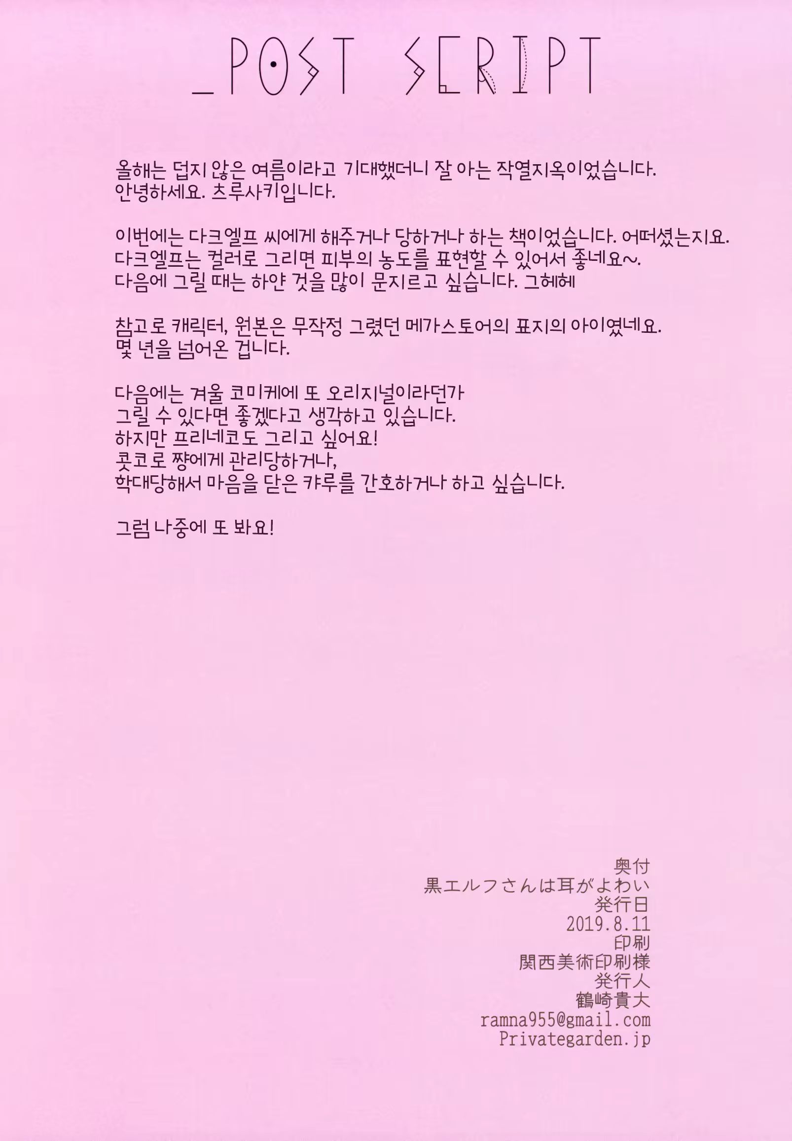 Content 1519835 - 16 페이지
