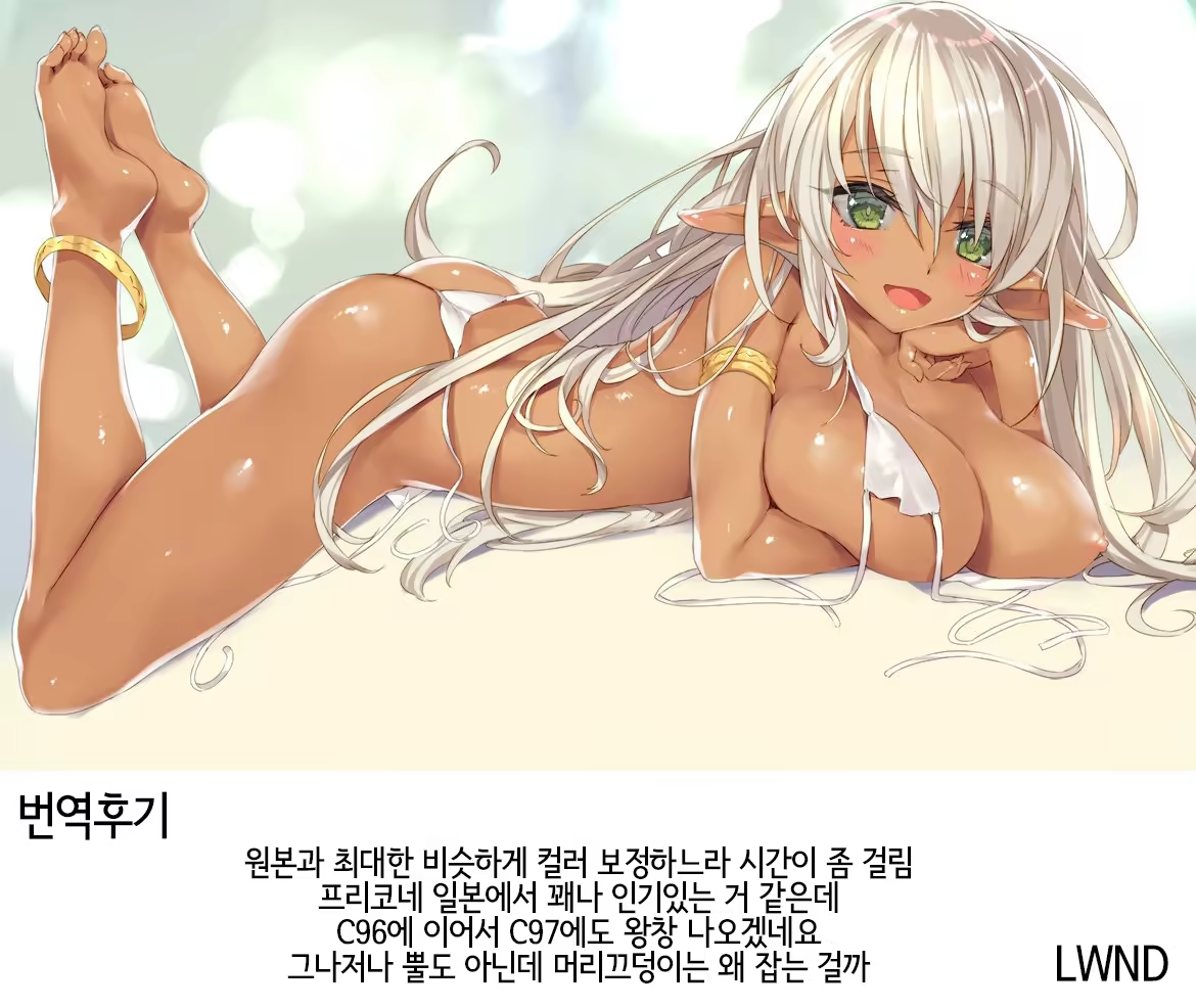 Content 1519835 - 20 페이지