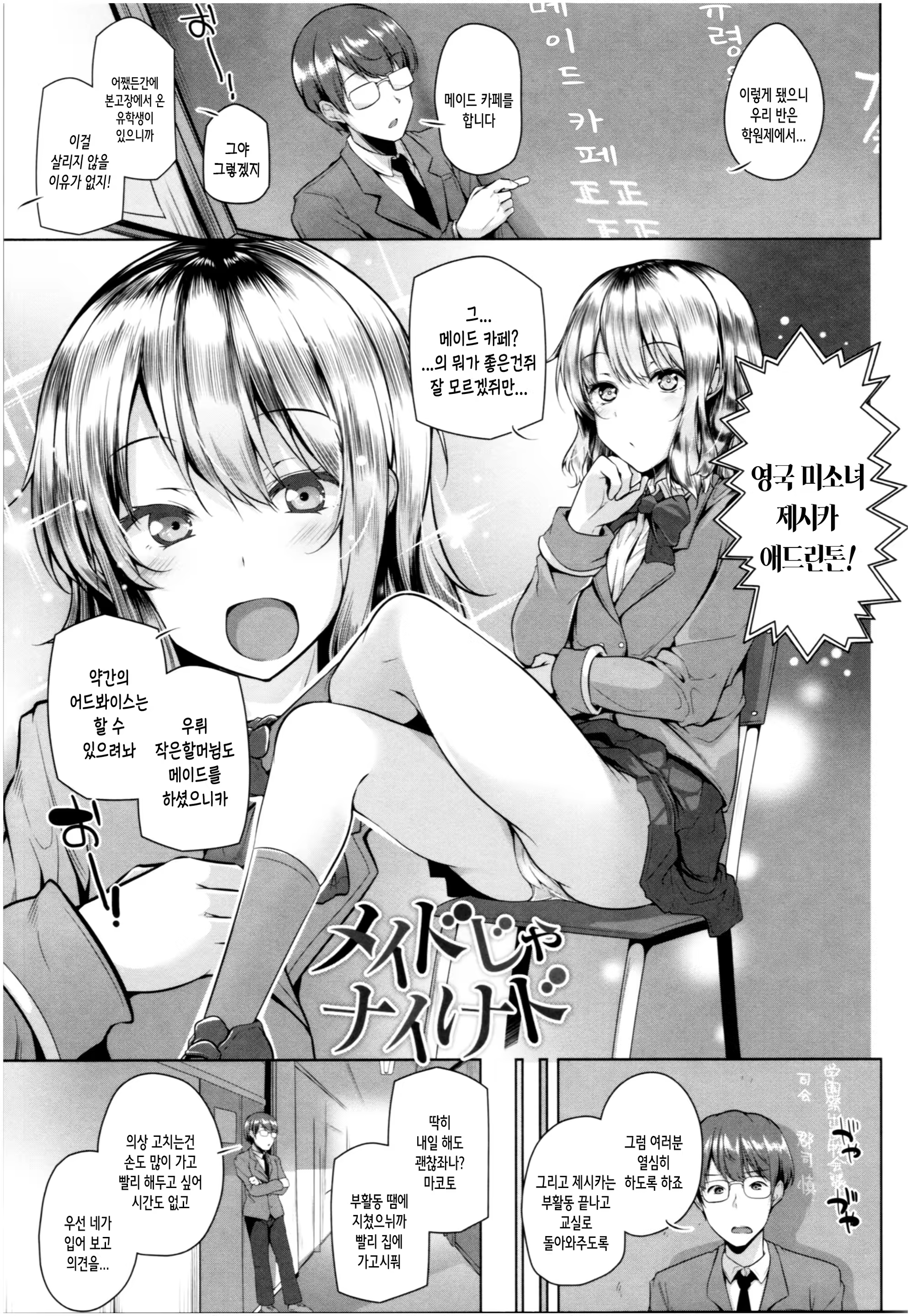 Content 1519849 - 108 페이지