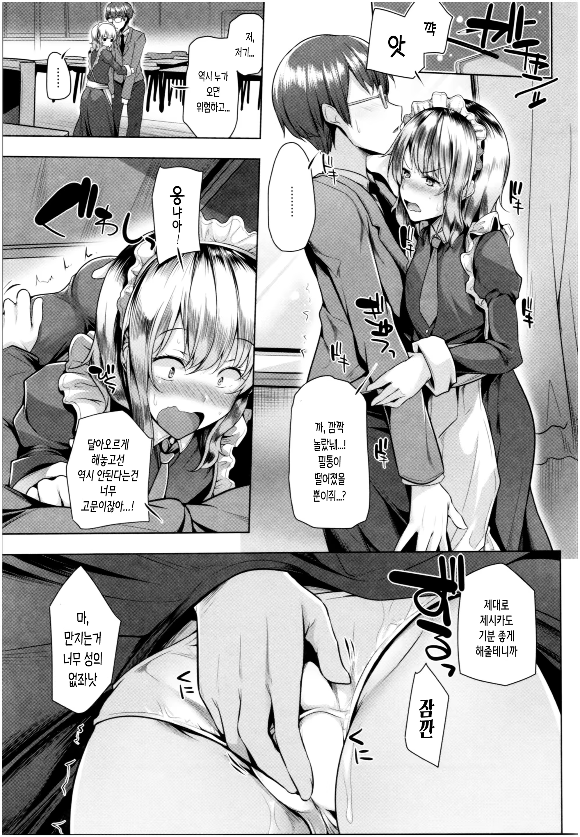 Content 1519849 - 114 페이지