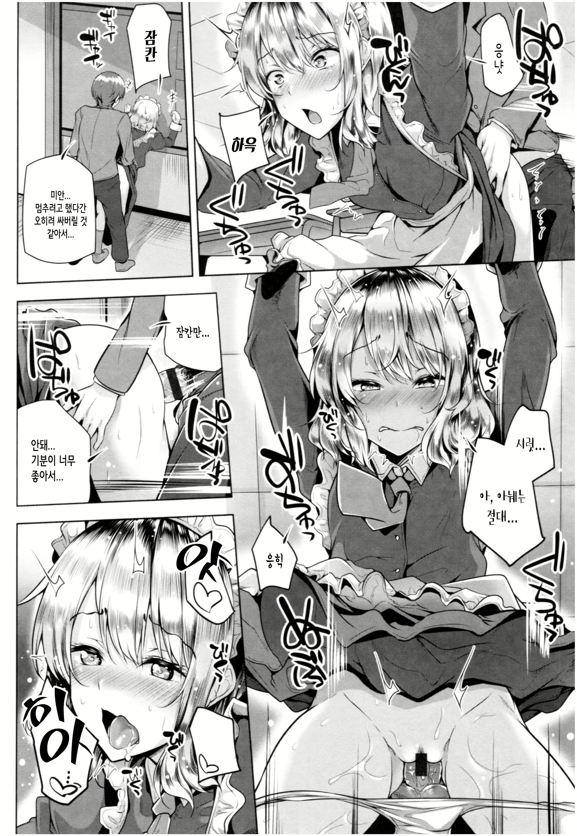 Content 1519849 - 119 페이지