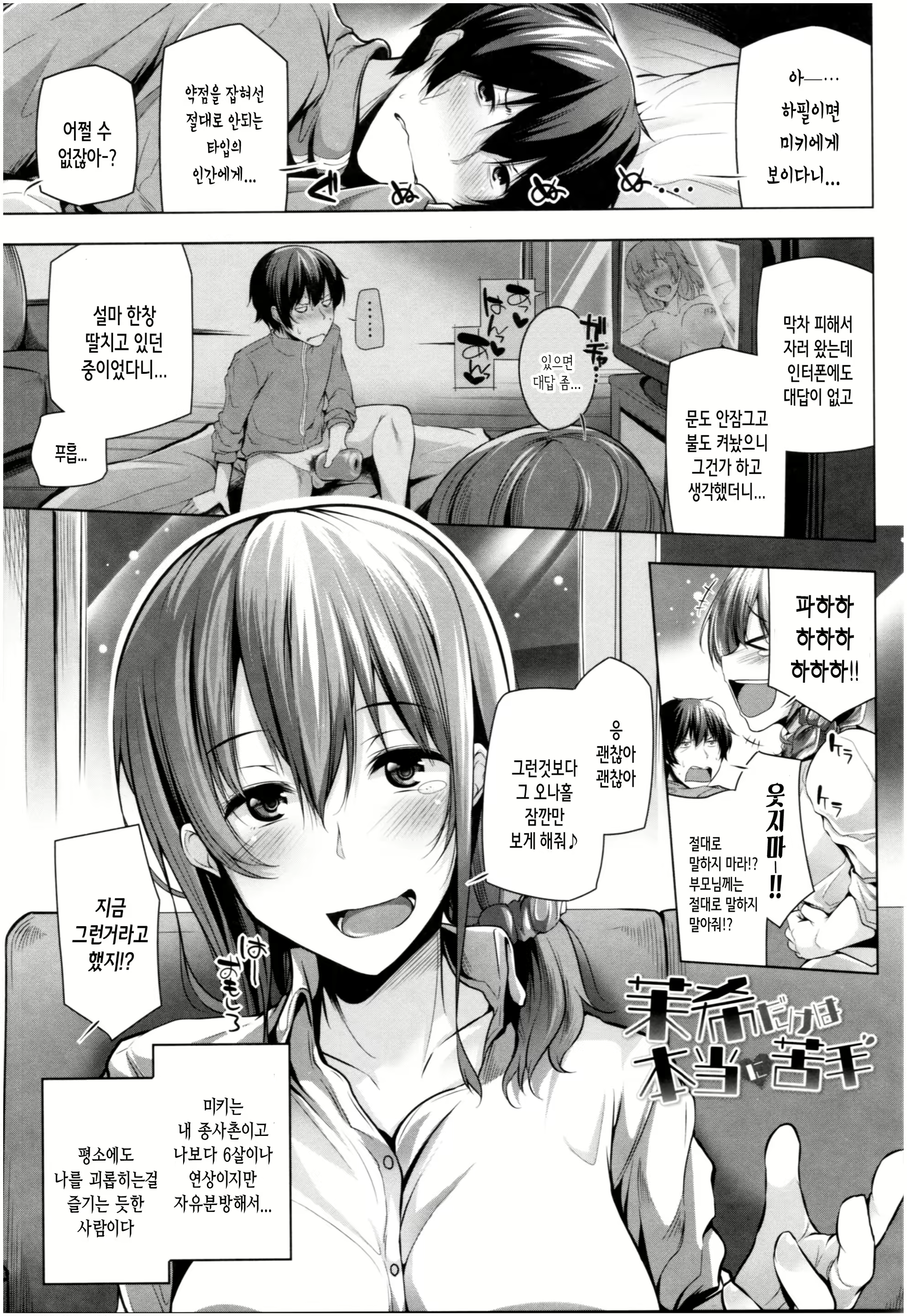 Content 1519849 - 128 페이지