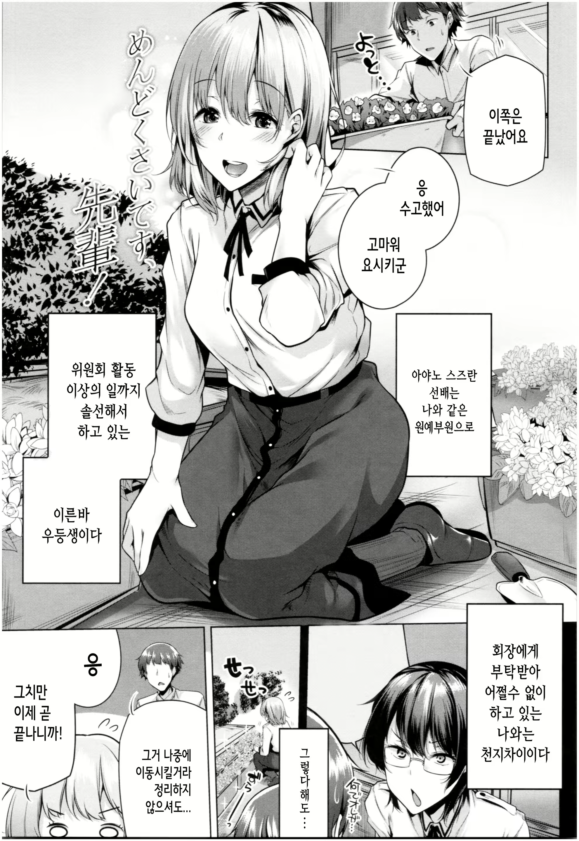 Content 1519849 - 148 페이지
