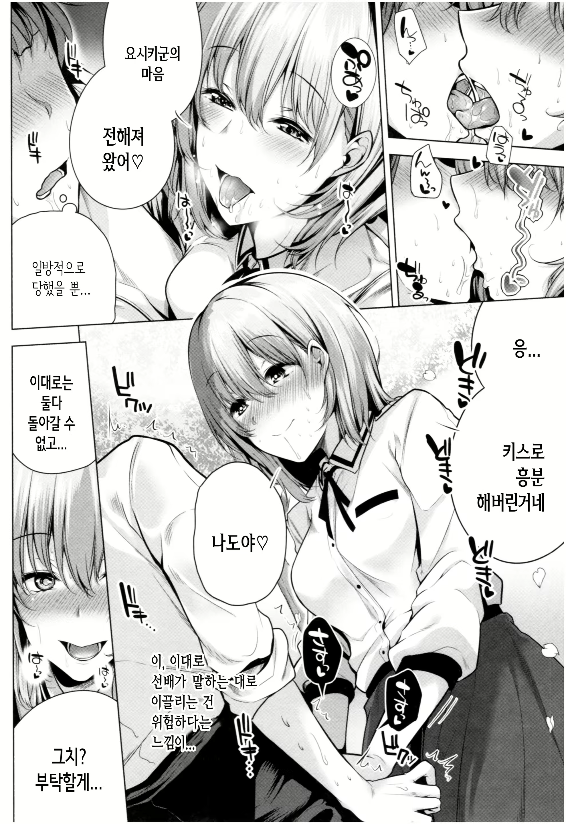 Content 1519849 - 153 페이지