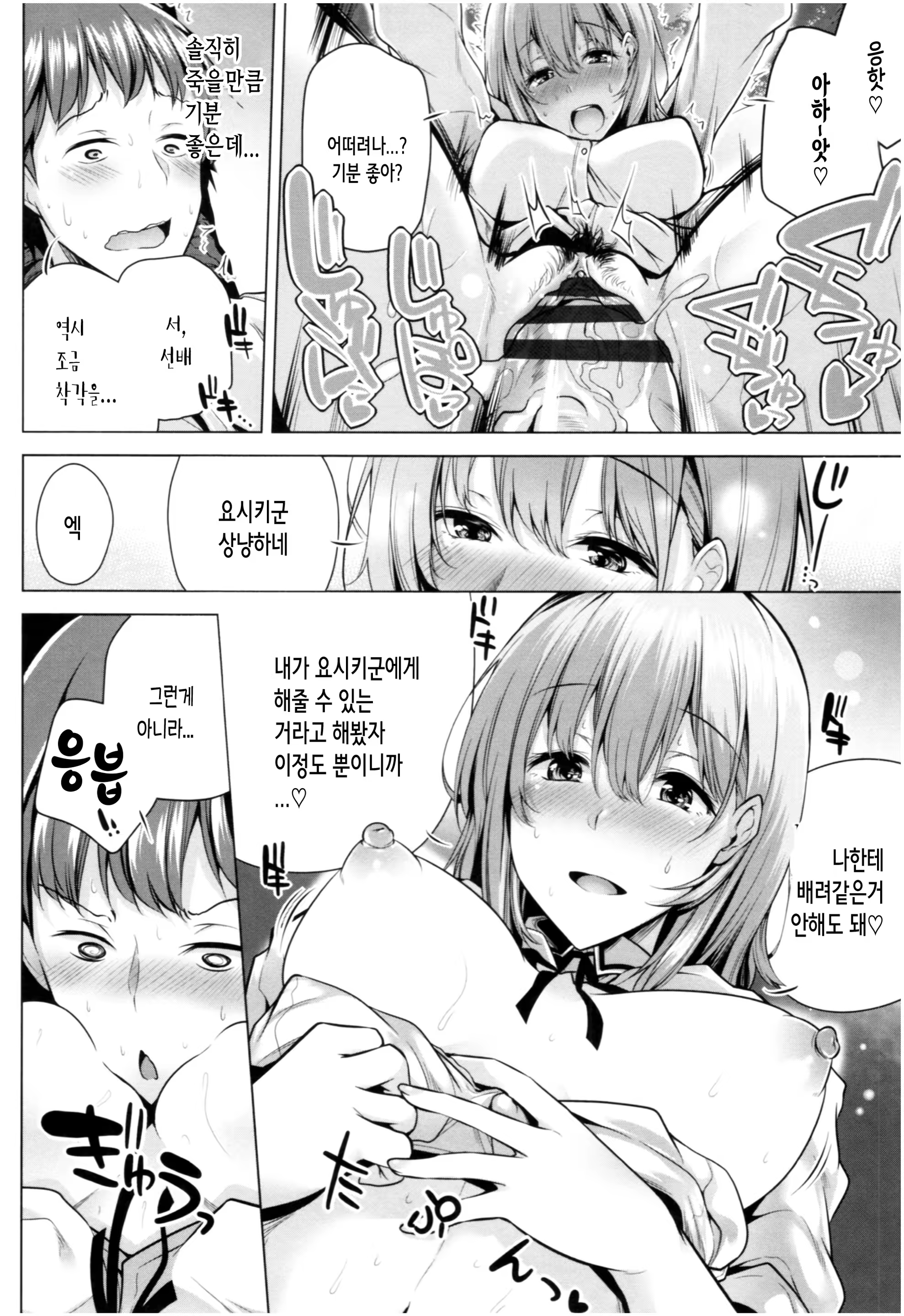 Content 1519849 - 159 페이지