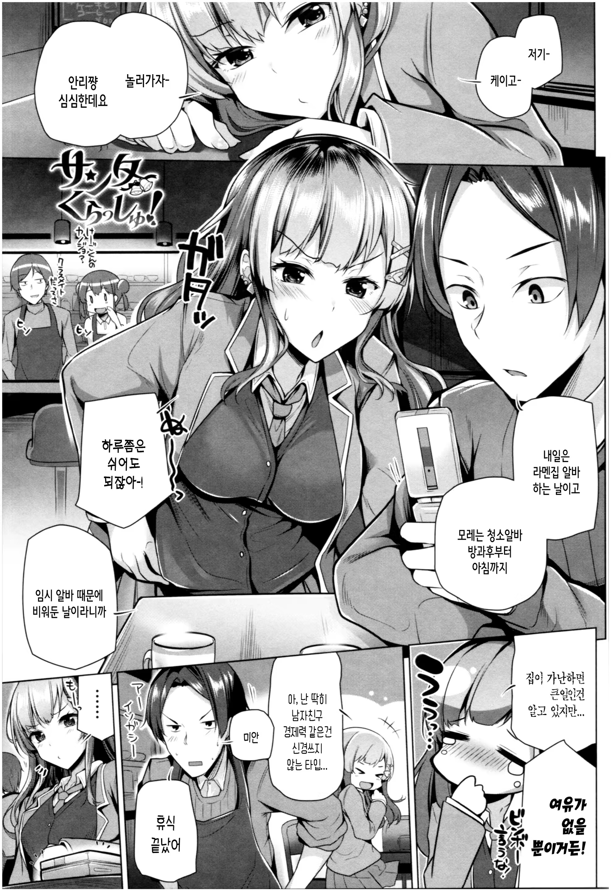 Content 1519849 - 28 페이지