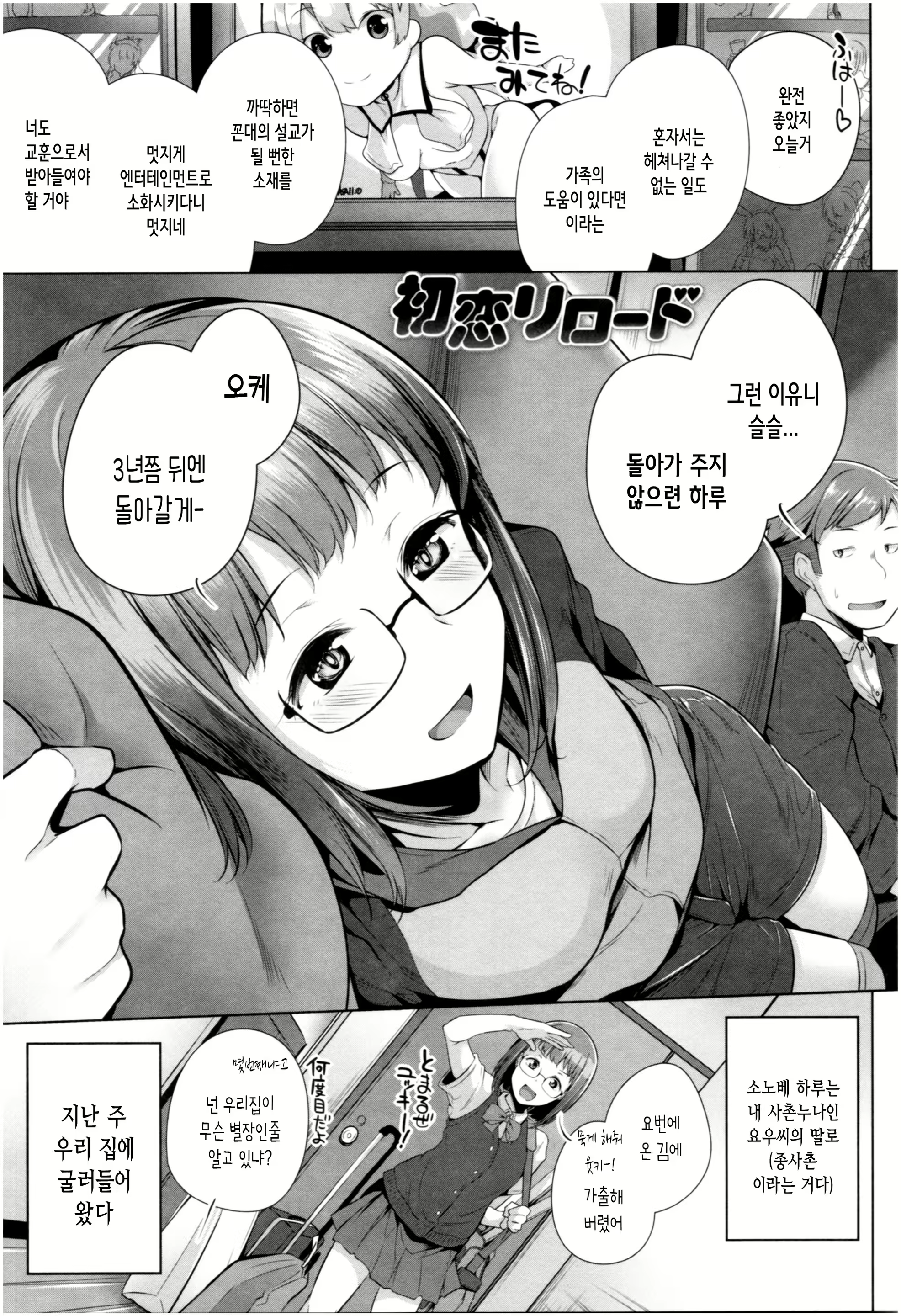 Content 1519849 - 48 페이지