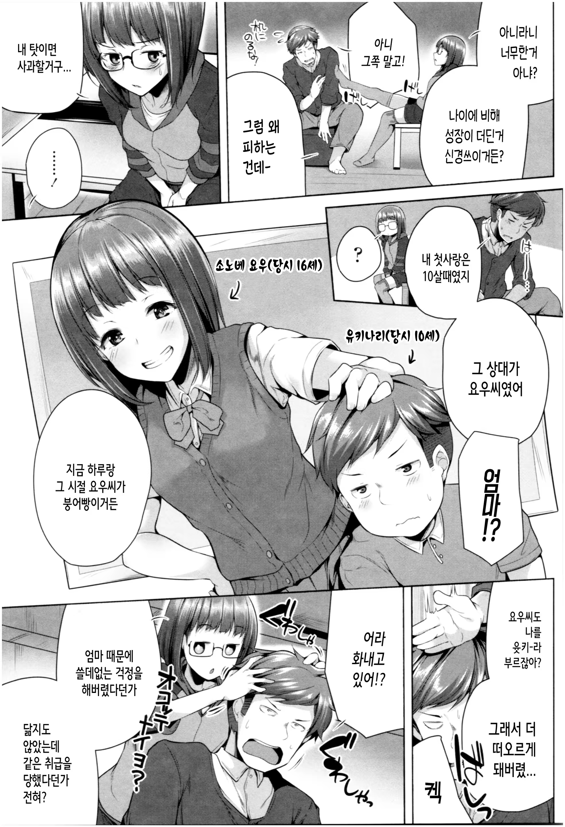 Content 1519849 - 50 페이지