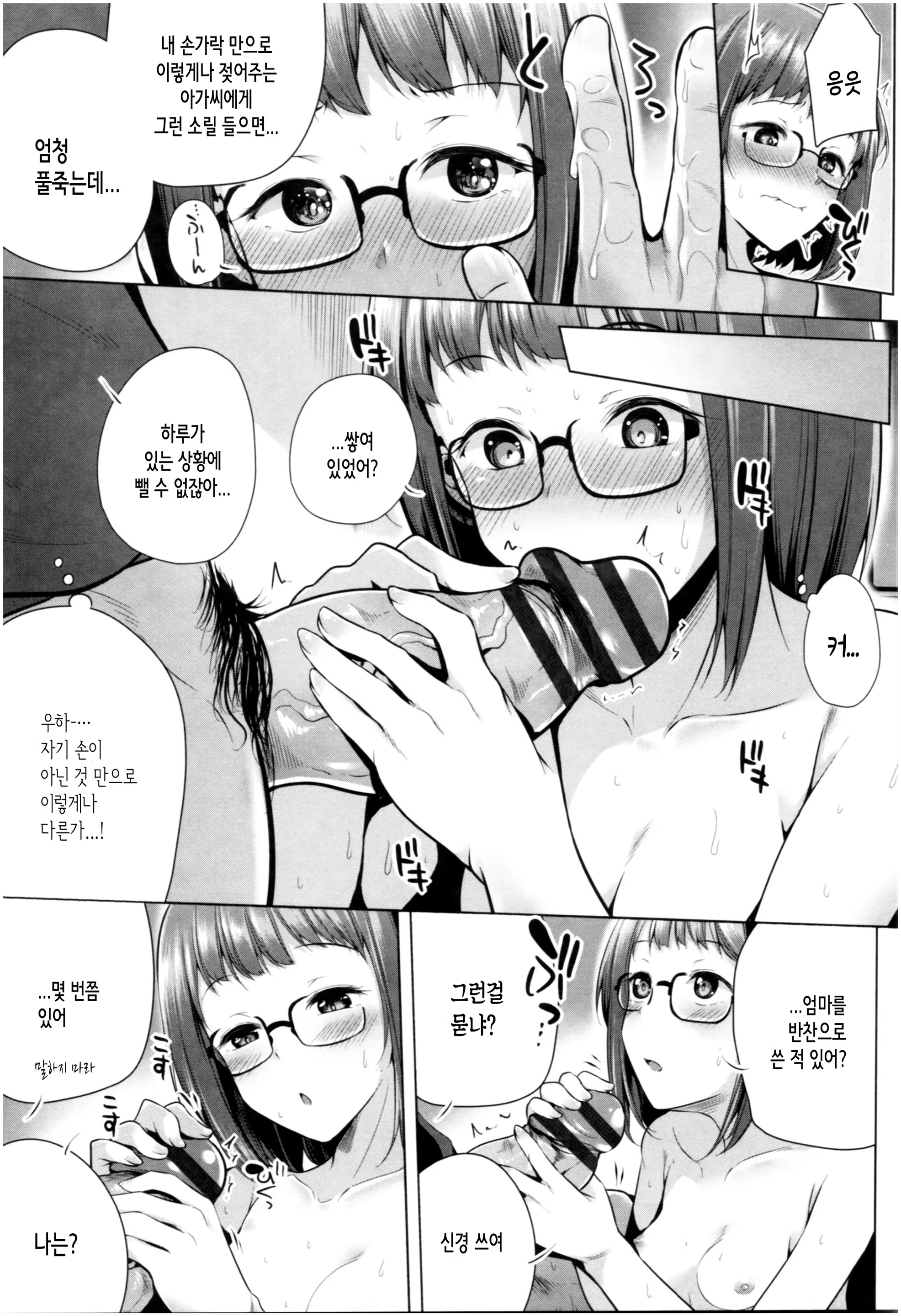 Content 1519849 - 54 페이지