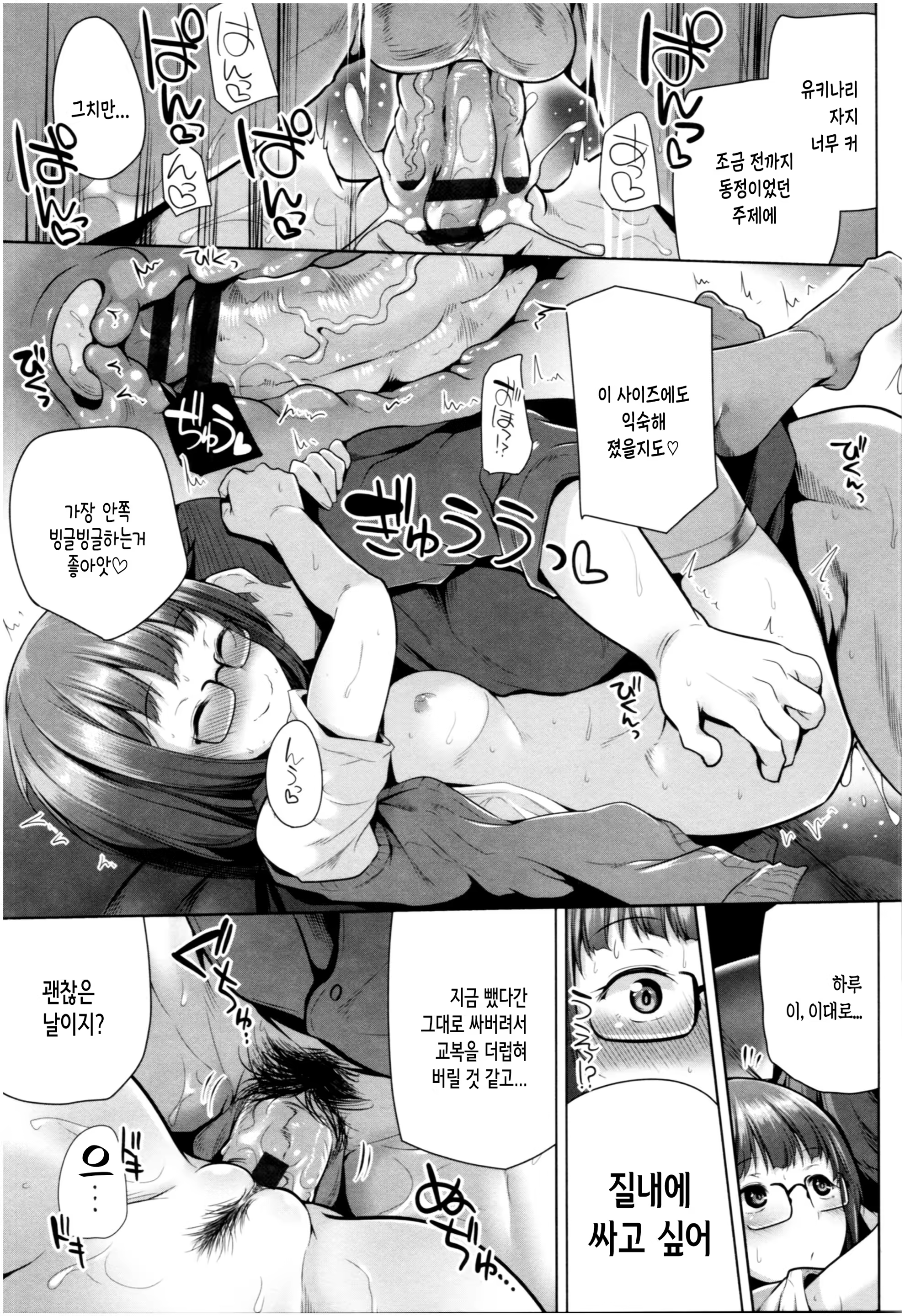 Content 1519849 - 64 페이지
