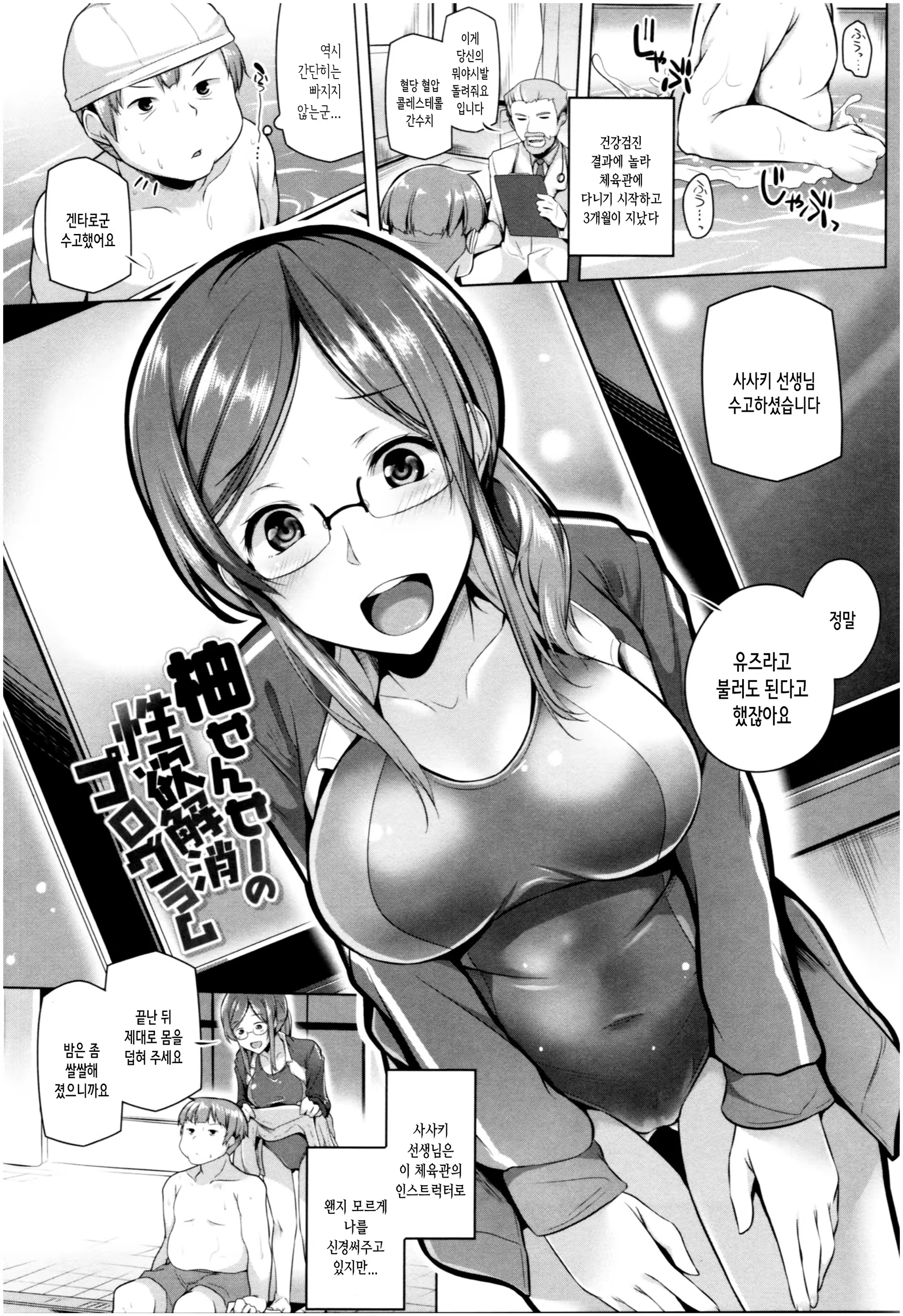 Content 1519849 - 88 페이지