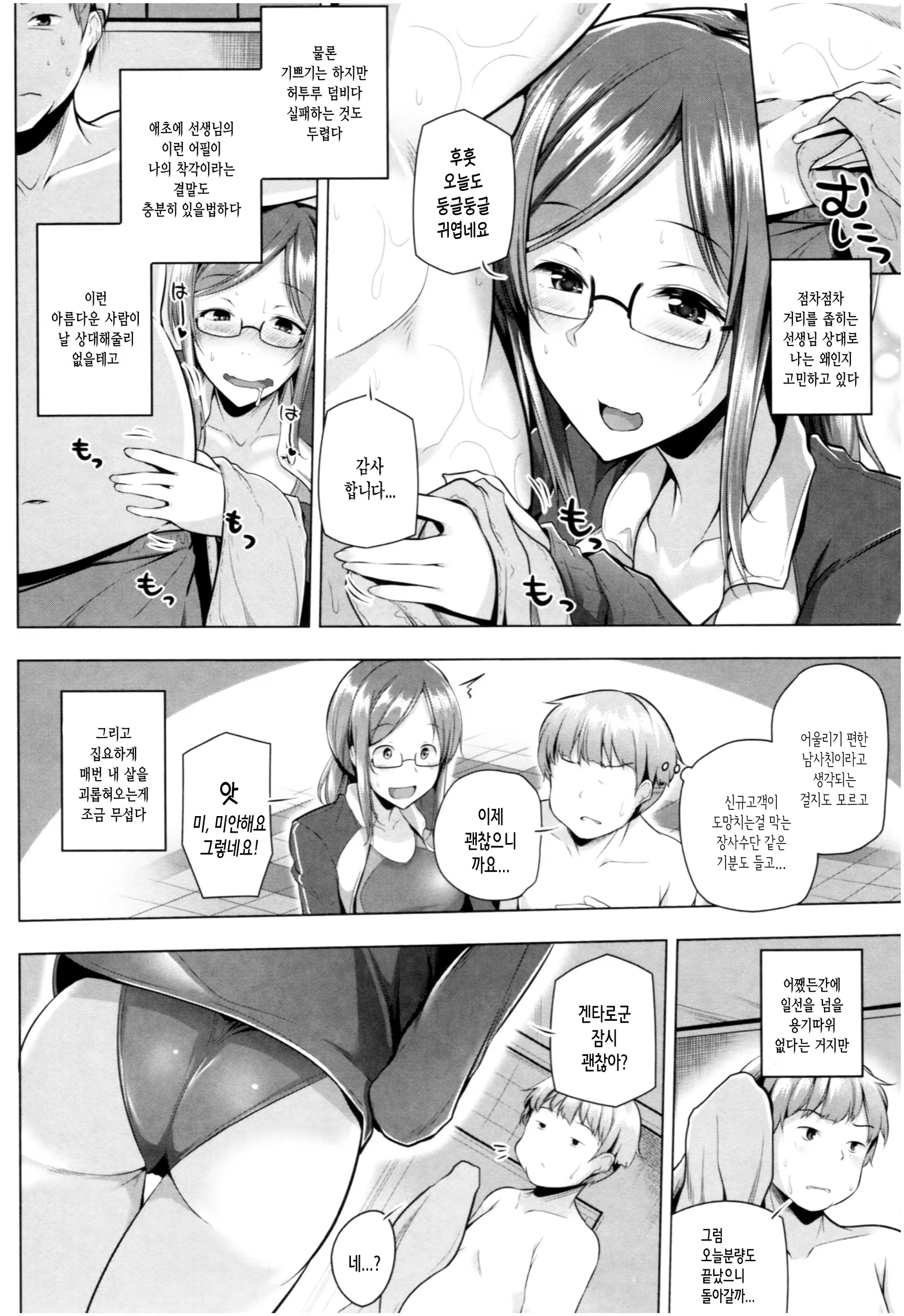Content 1519849 - 89 페이지