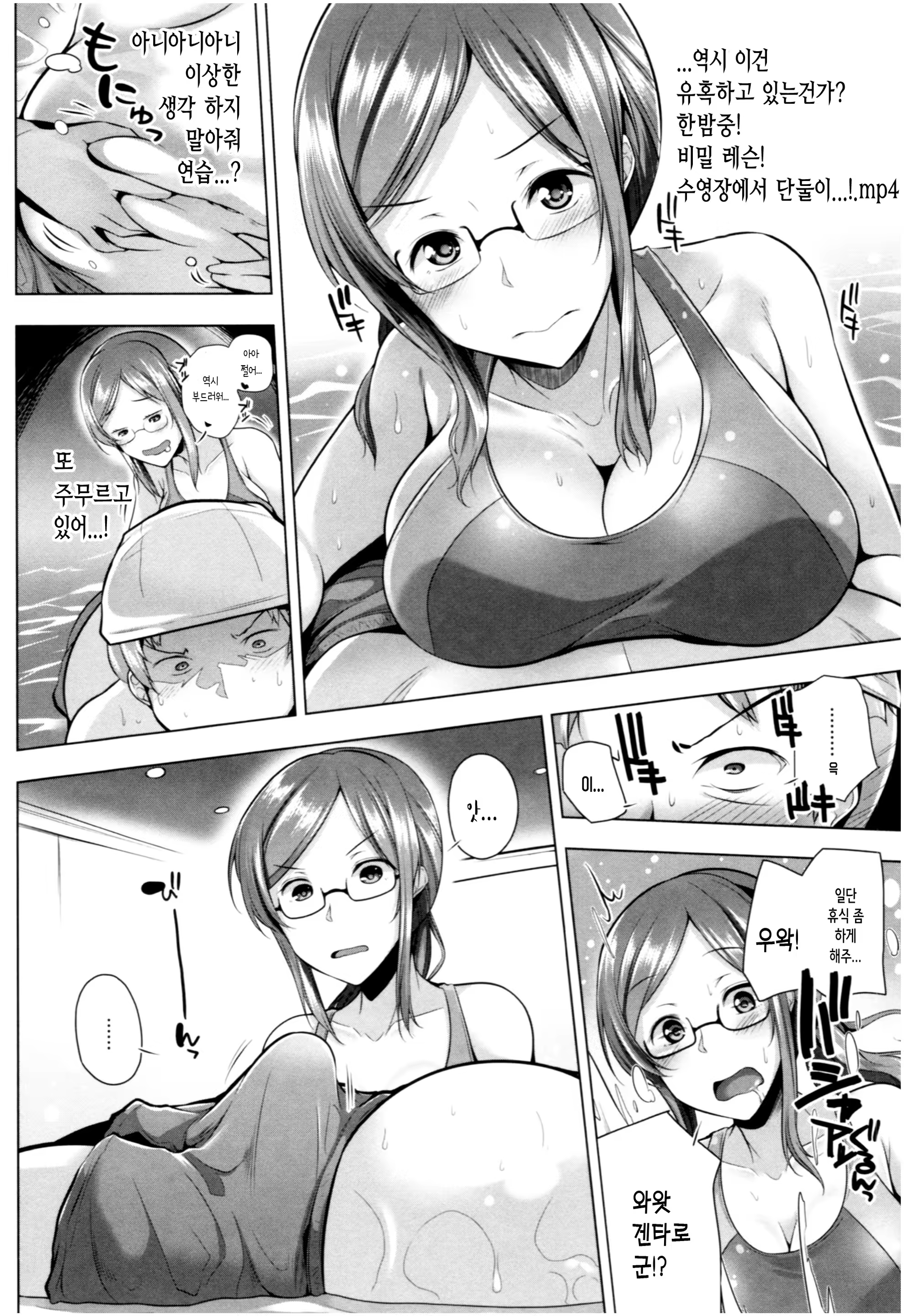 Content 1519849 - 91 페이지