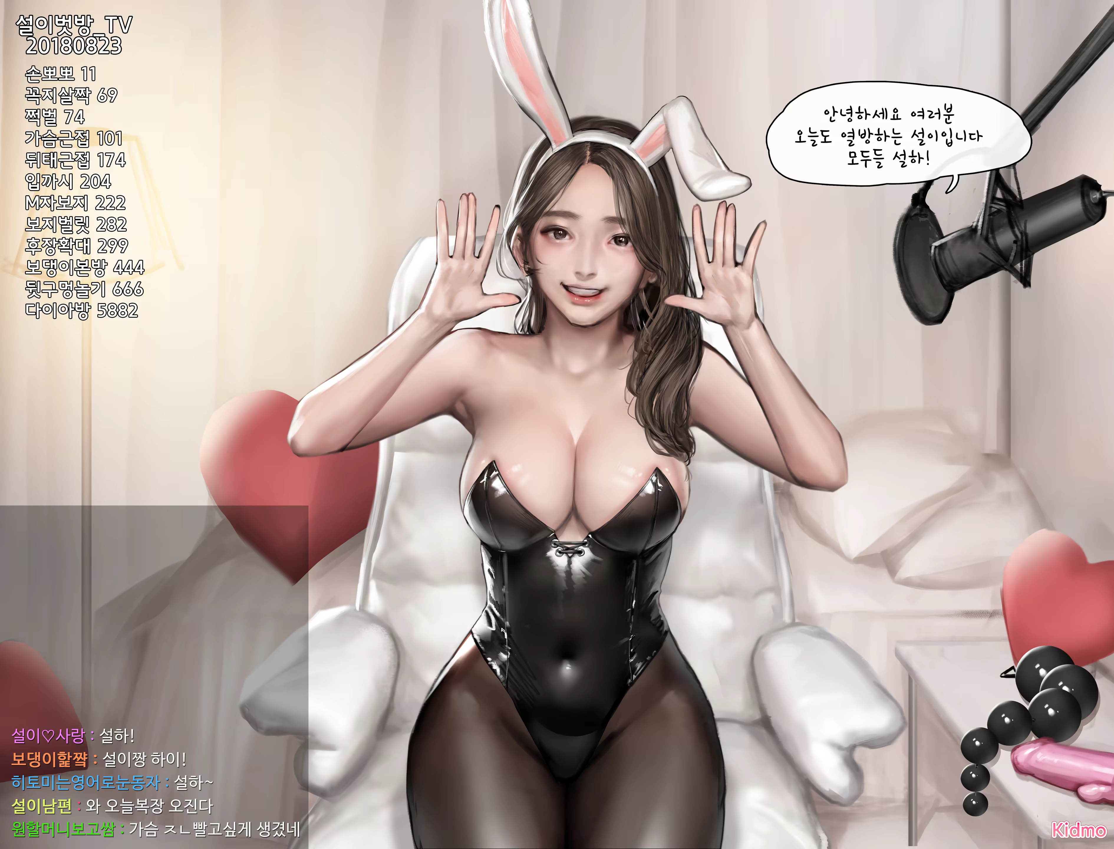 Content 1519919 - 1 페이지