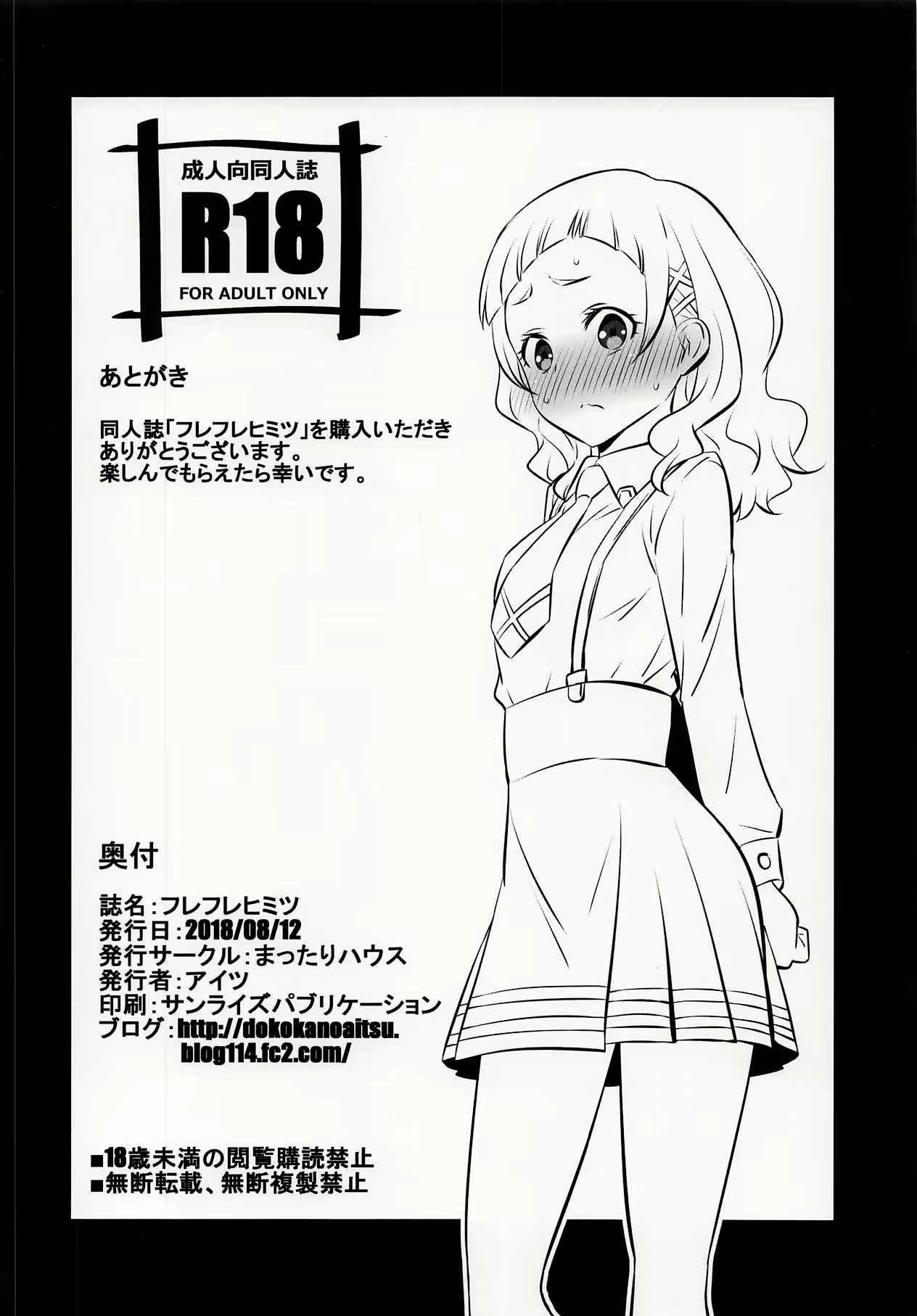 Content 1519996 - 14 페이지