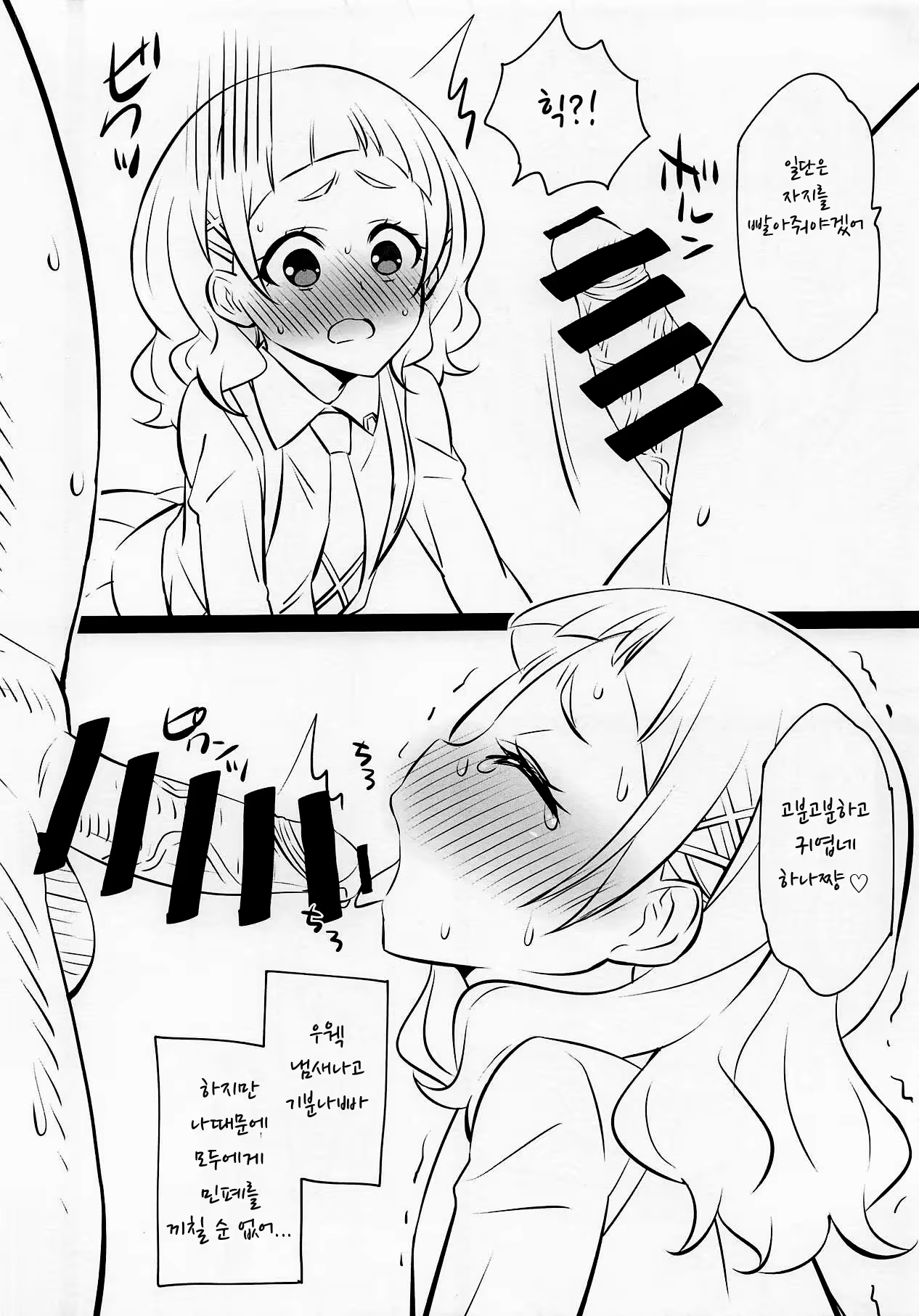 Content 1519996 - 3 페이지