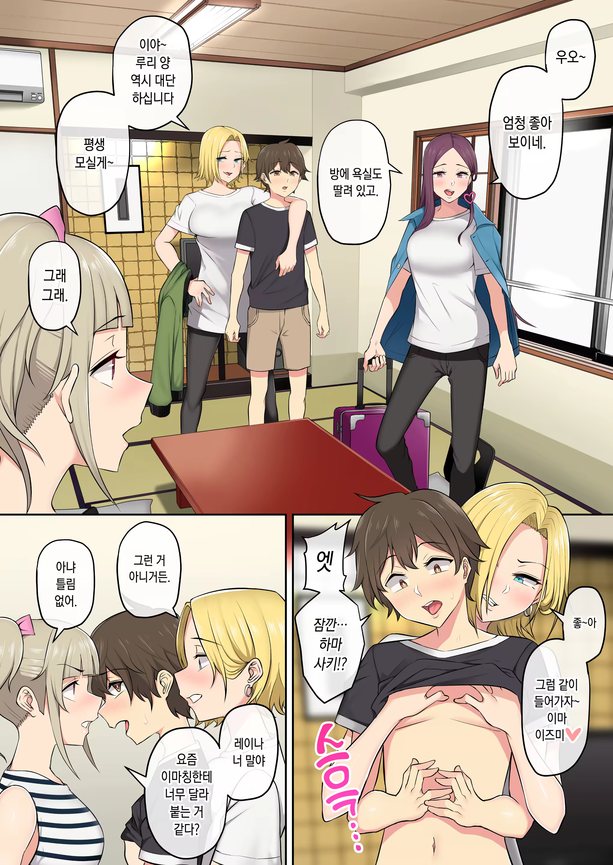 Content 1520049 - 17 페이지