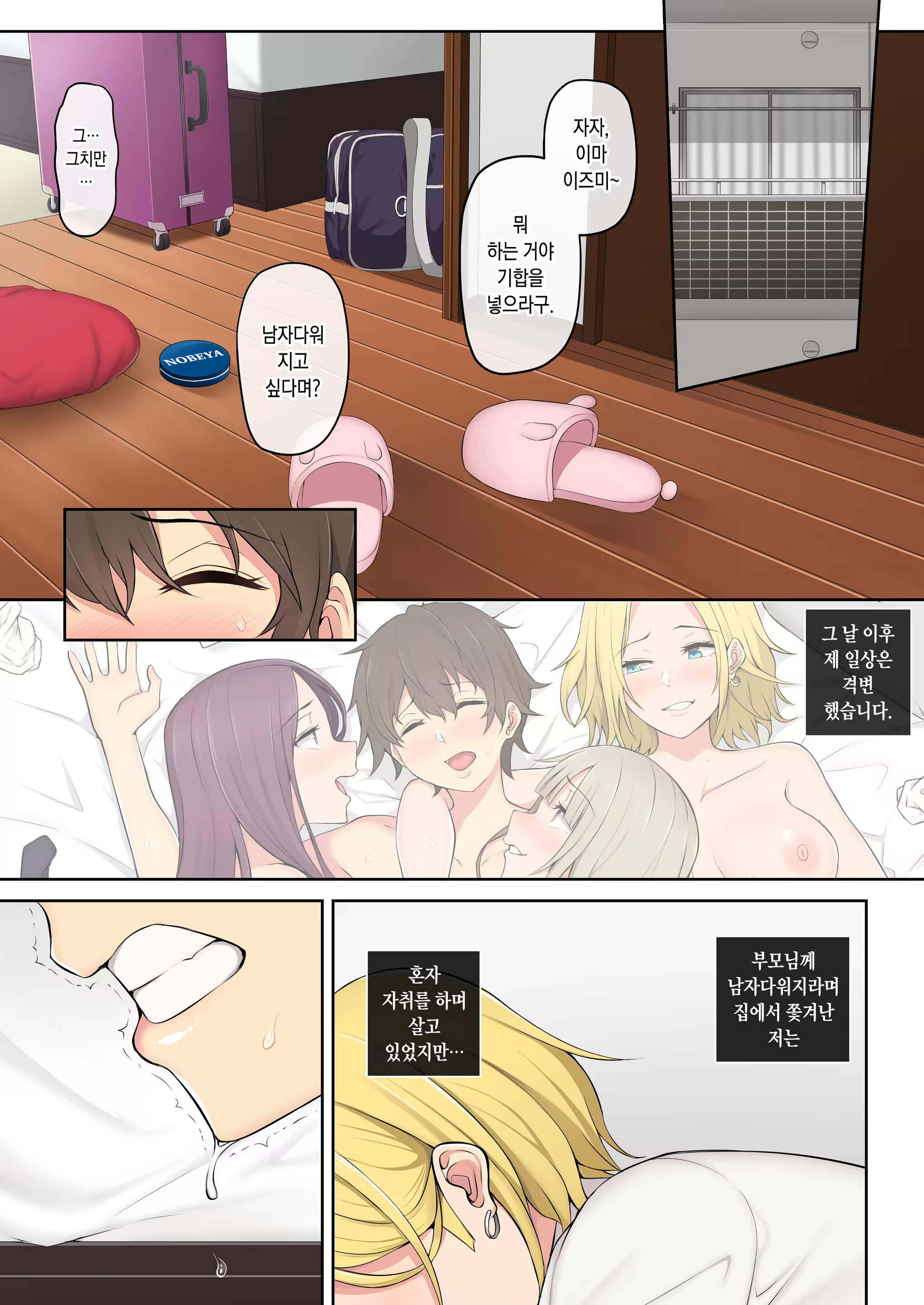 Content 1520049 - 2 페이지