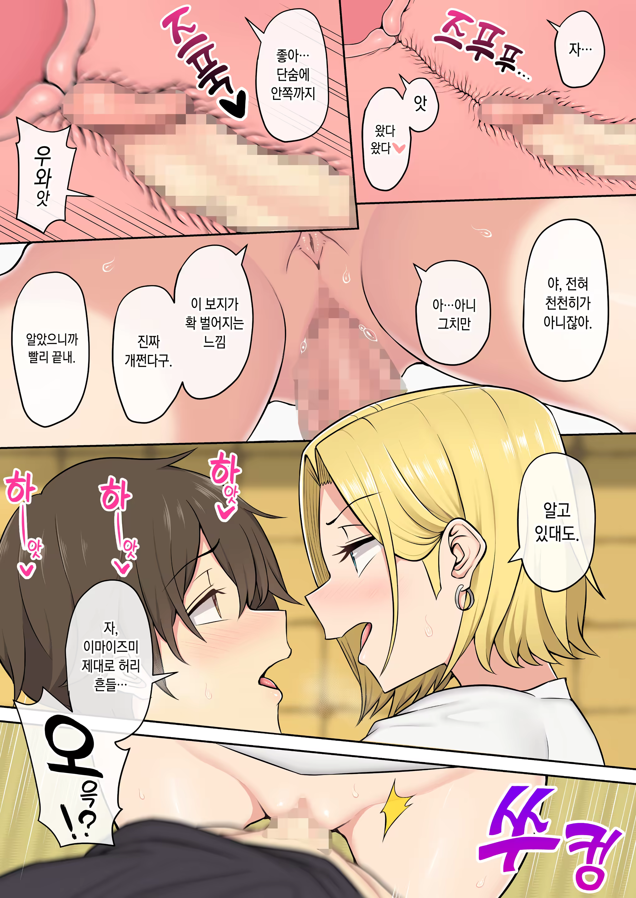 Content 1520049 - 20 페이지