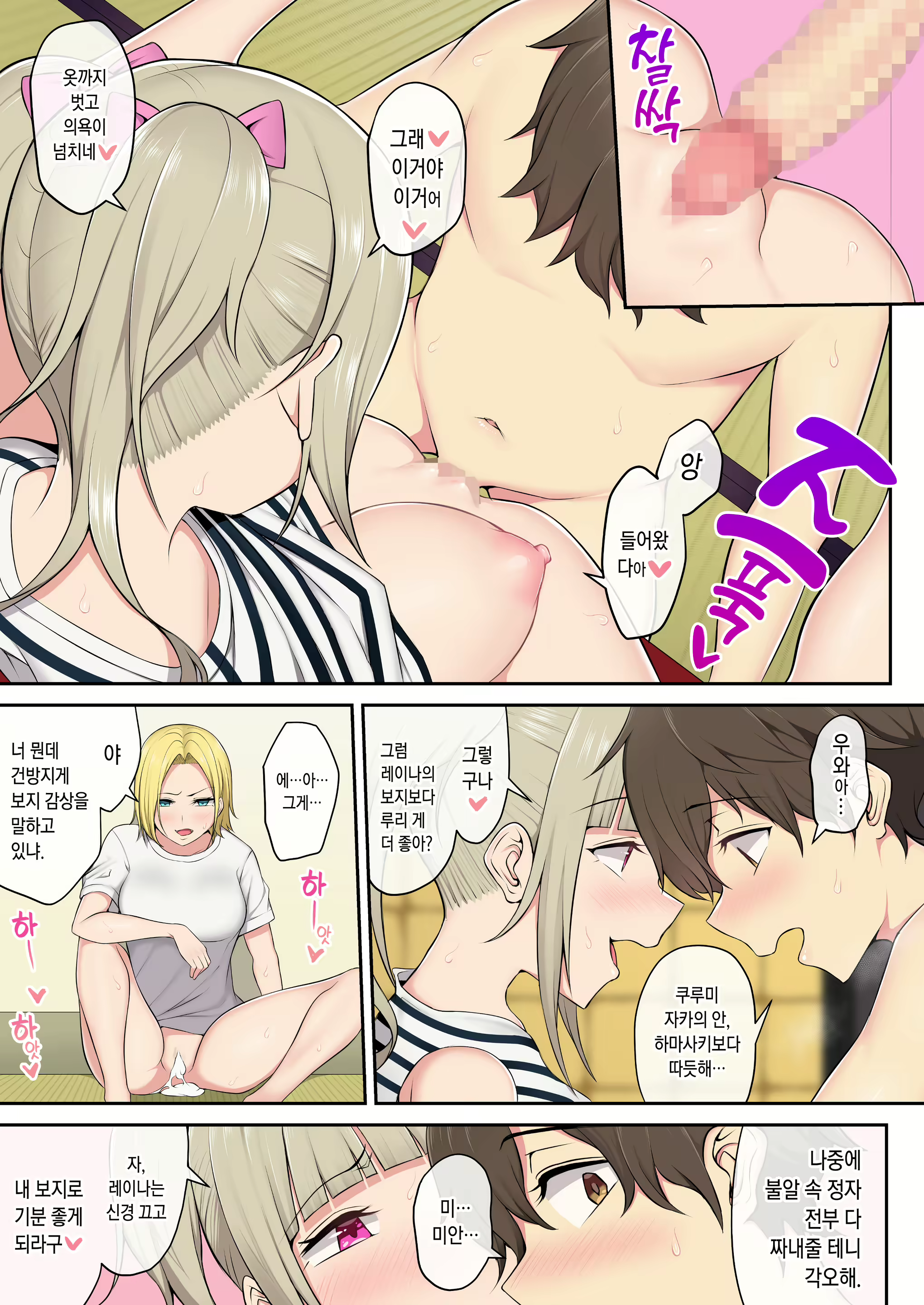 Content 1520049 - 24 페이지
