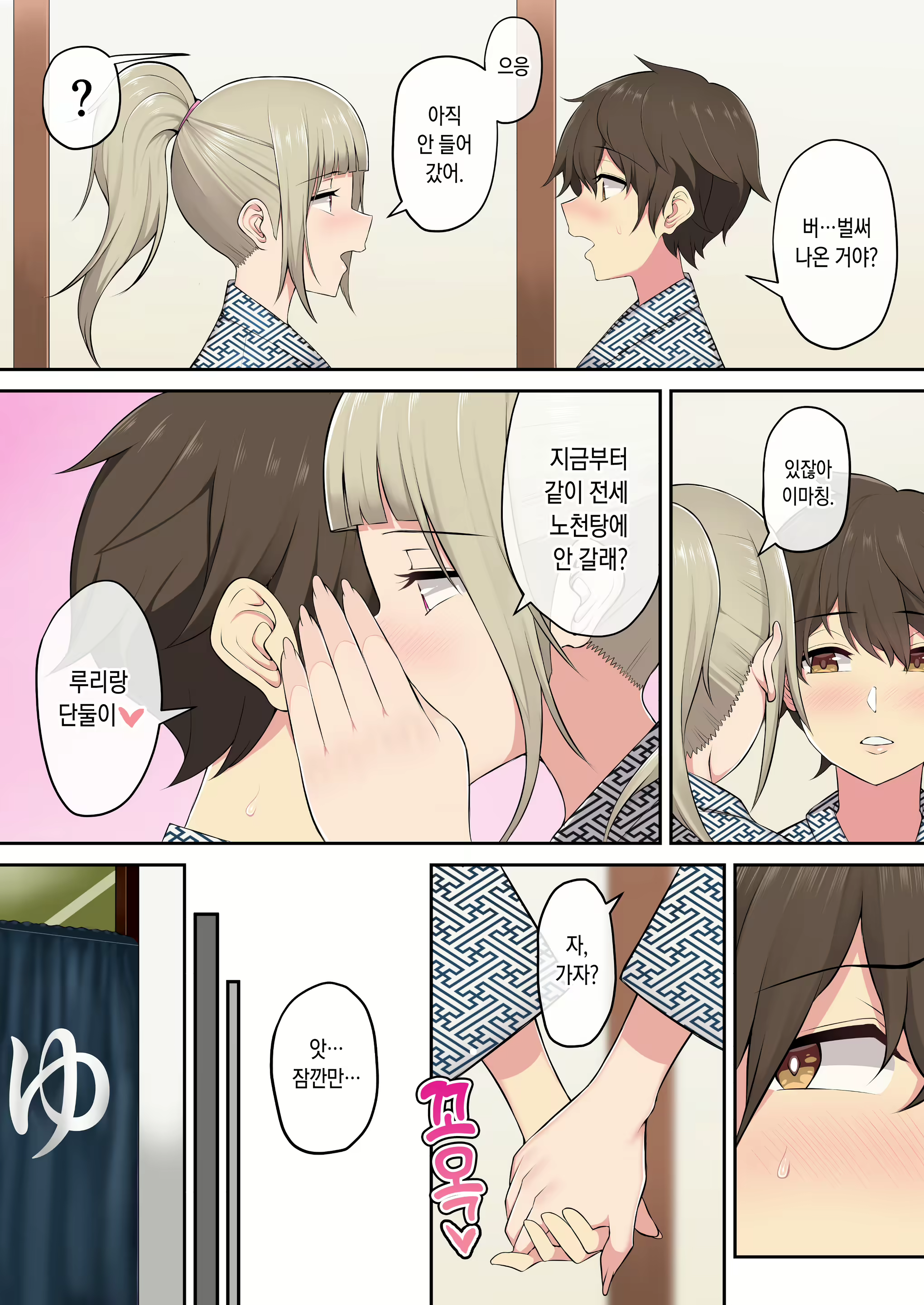 Content 1520049 - 34 페이지