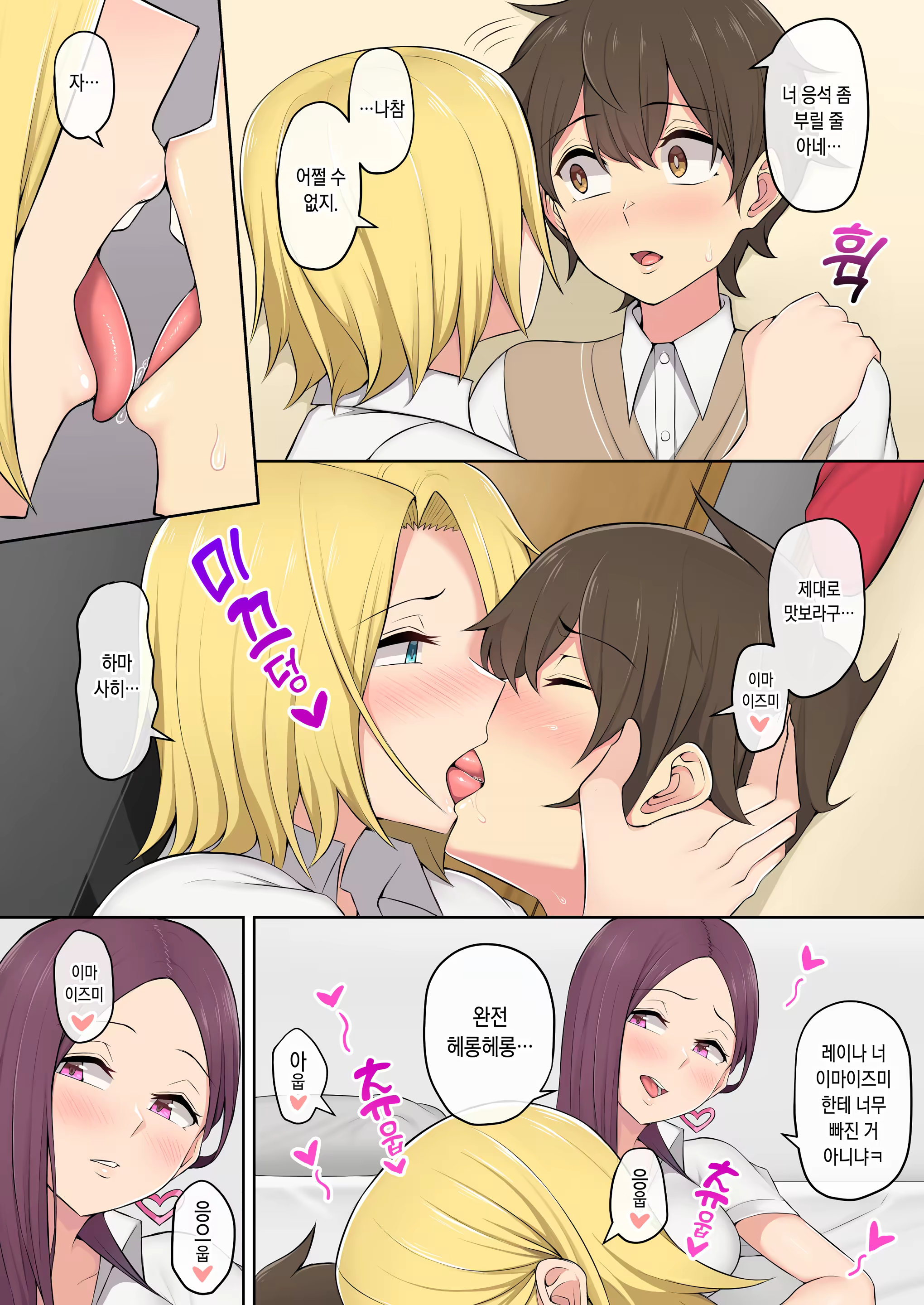 Content 1520049 - 5 페이지