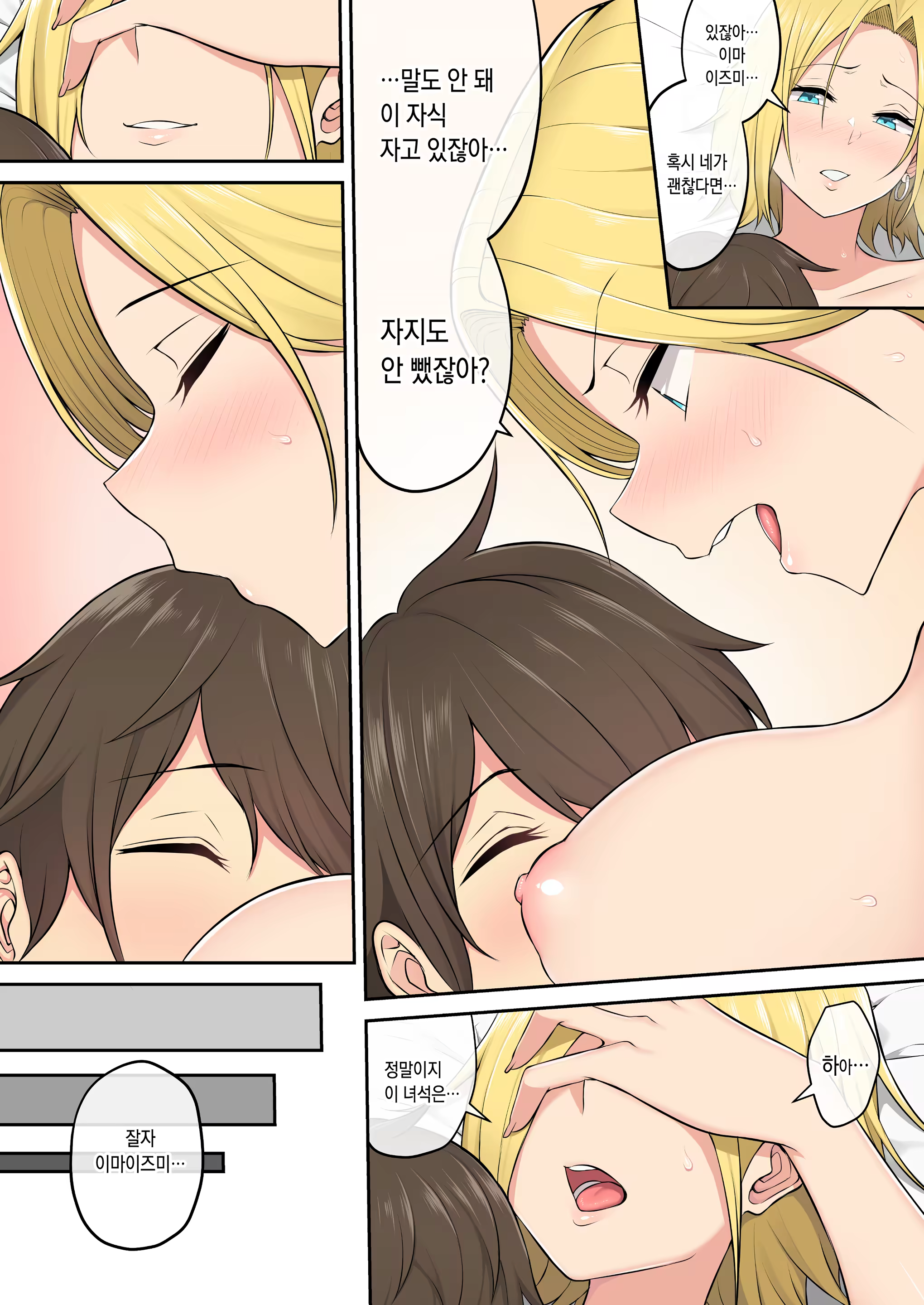 Content 1520049 - 62 페이지