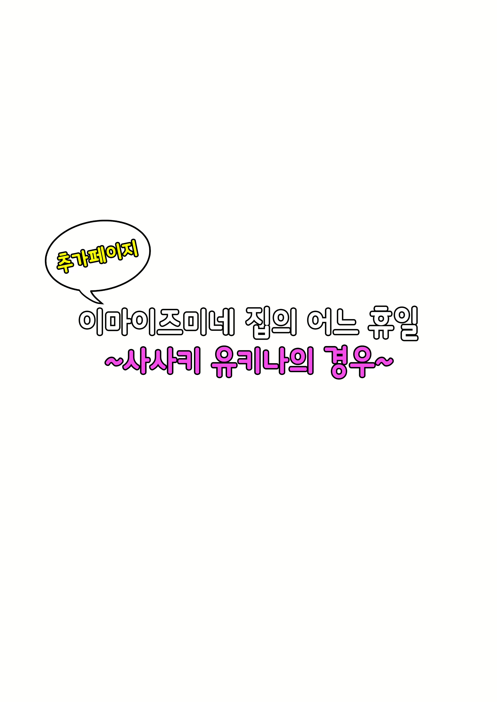 Content 1520049 - 65 페이지