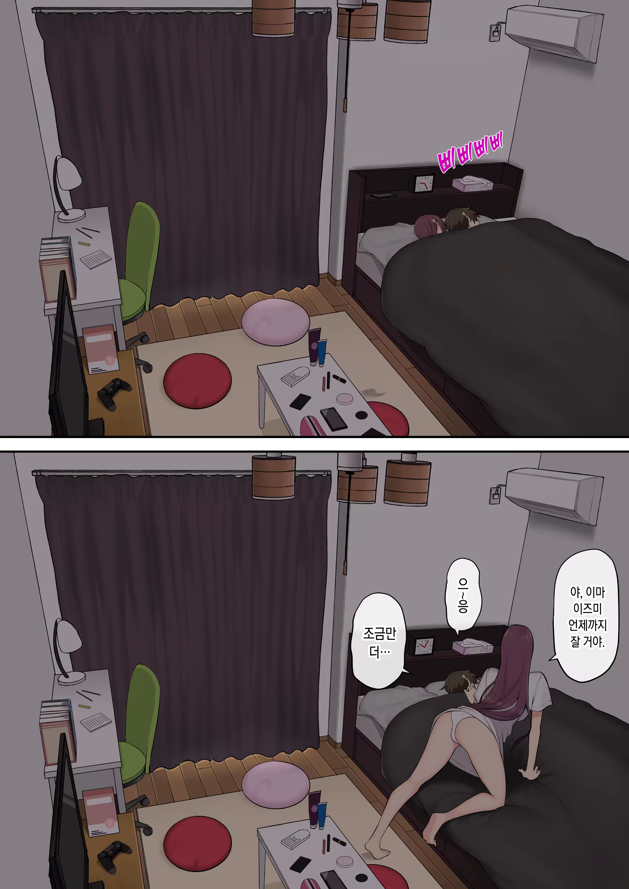 Content 1520049 - 66 페이지