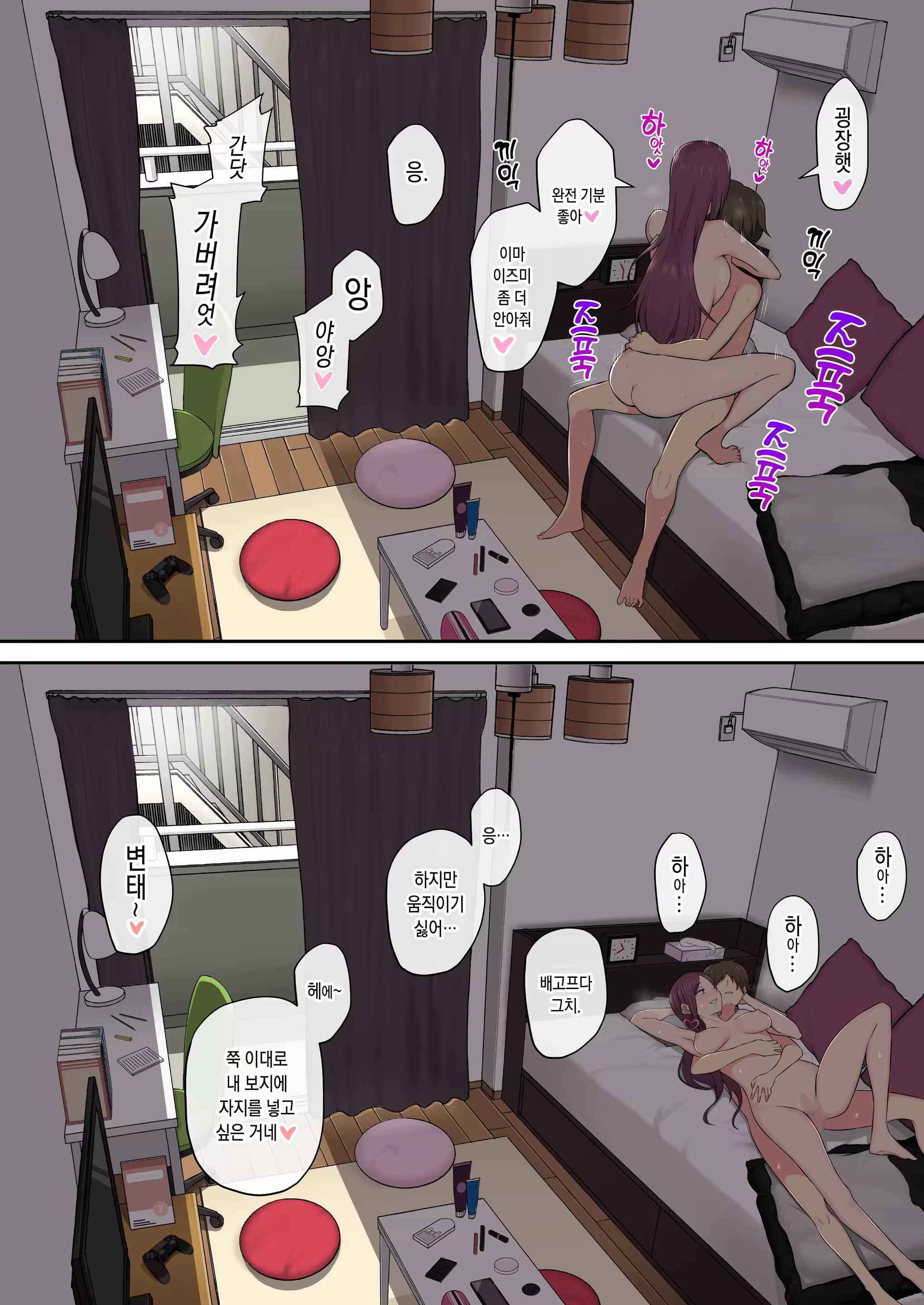 Content 1520049 - 68 페이지